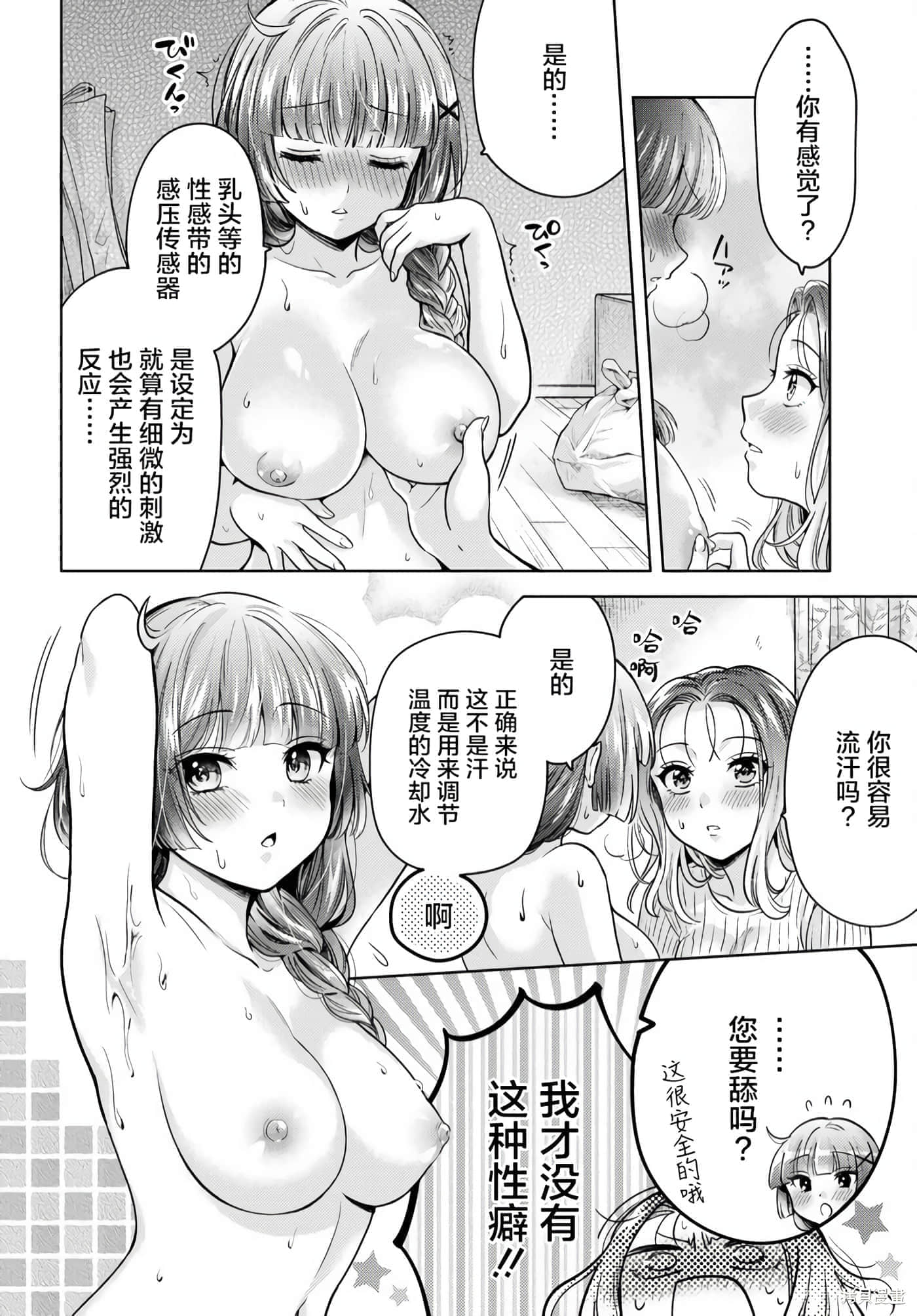 第 24 页