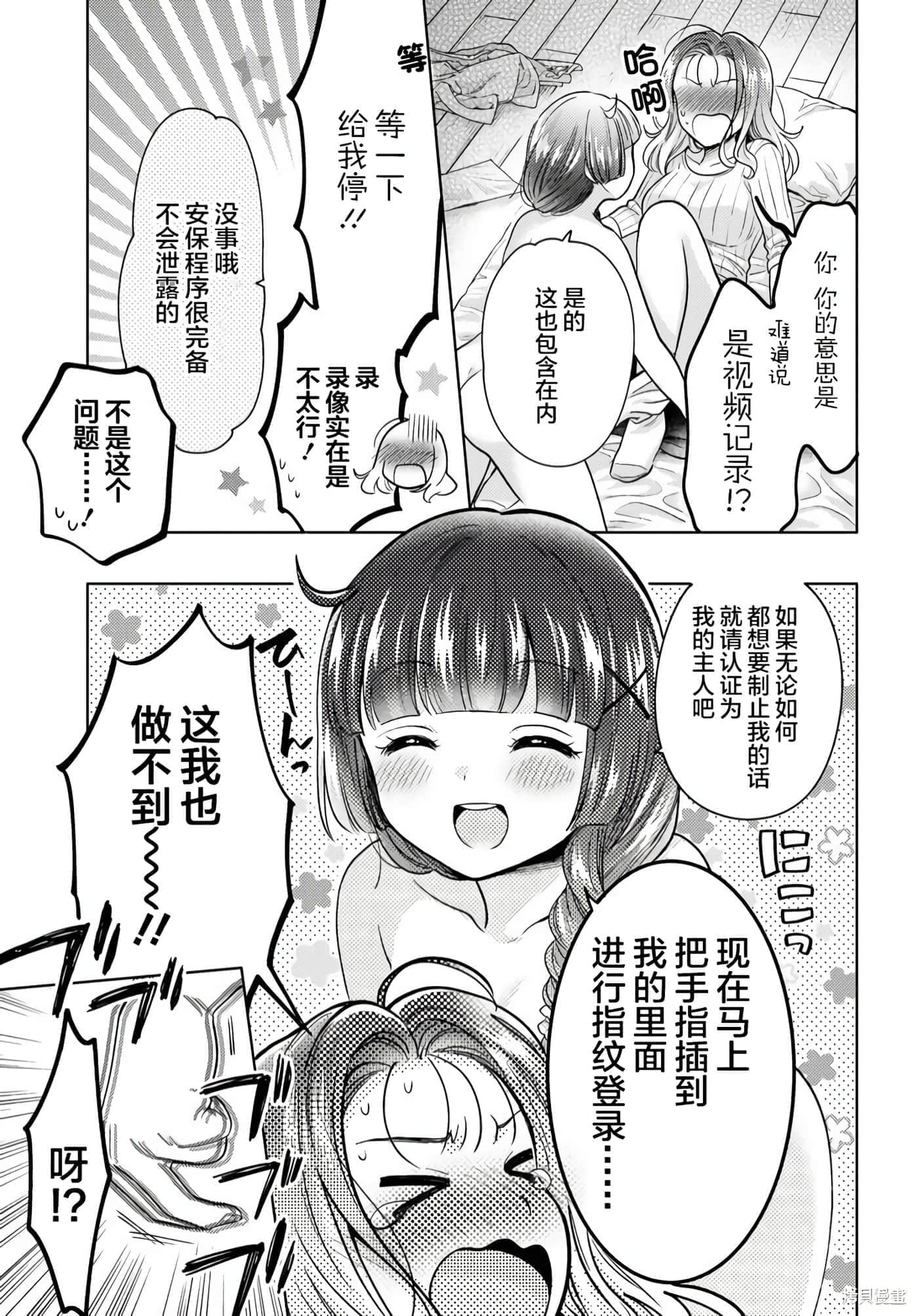 第 31 页