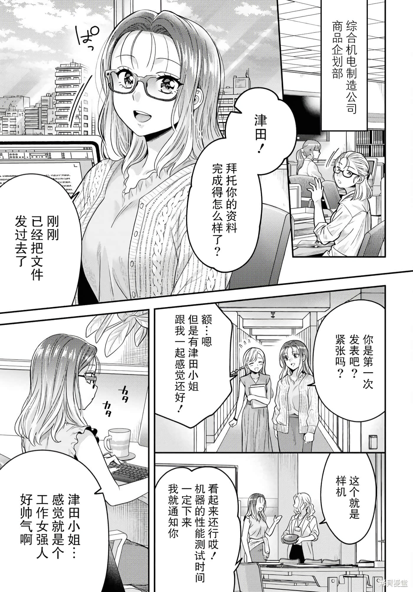 第 37 页