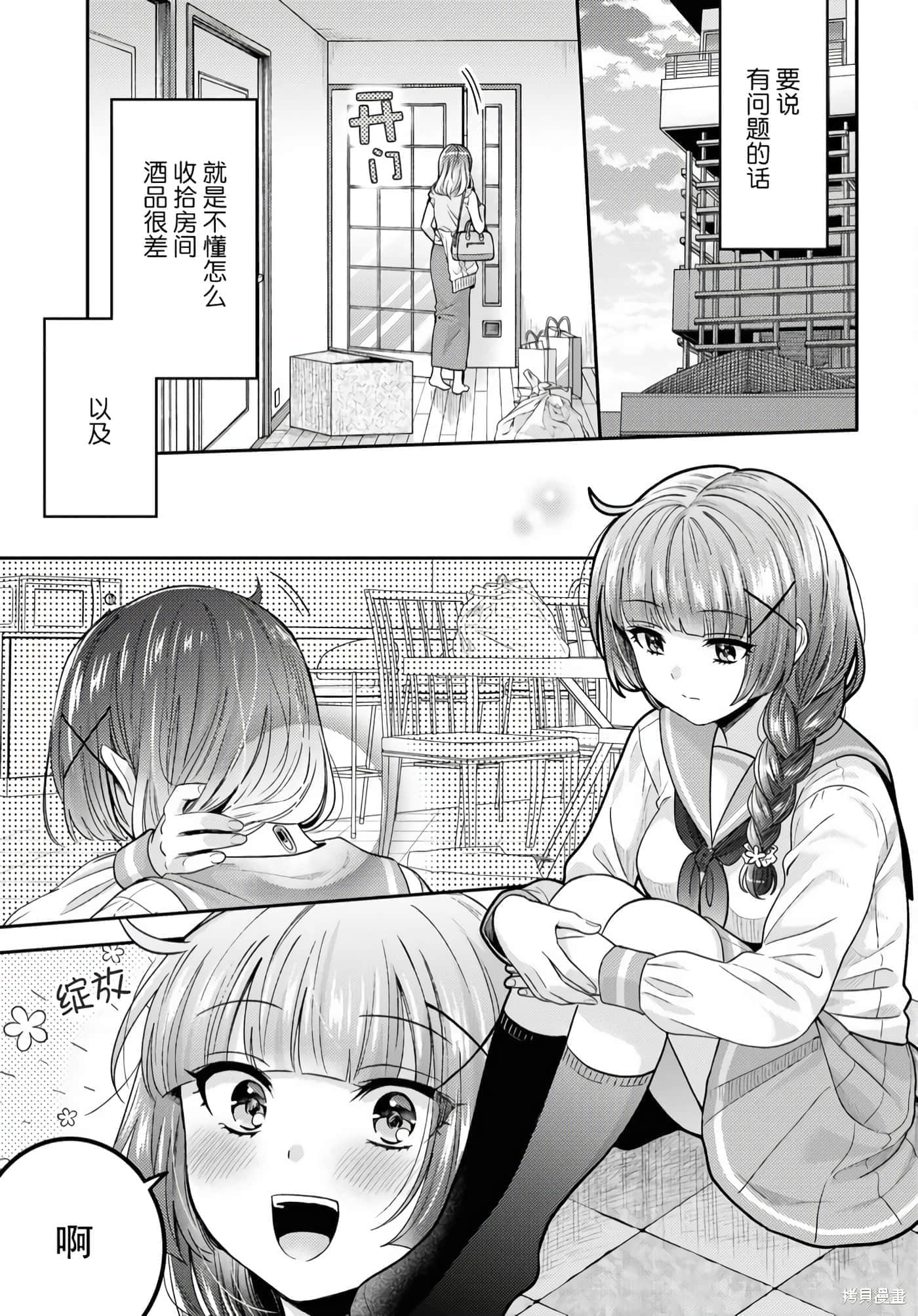 第 39 页
