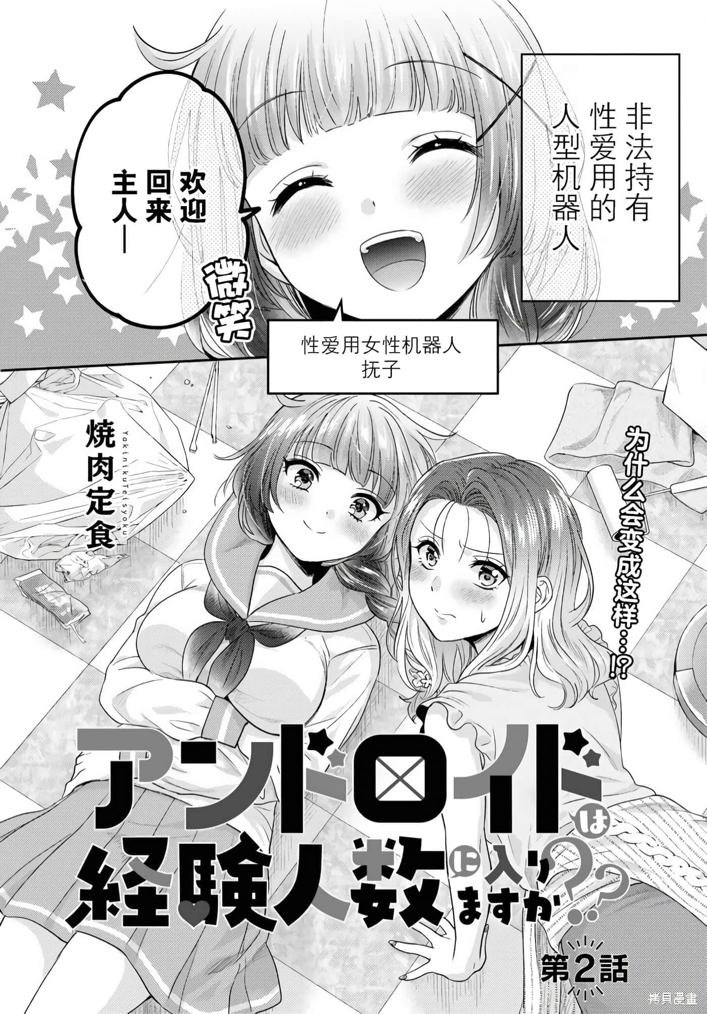 第 40 页