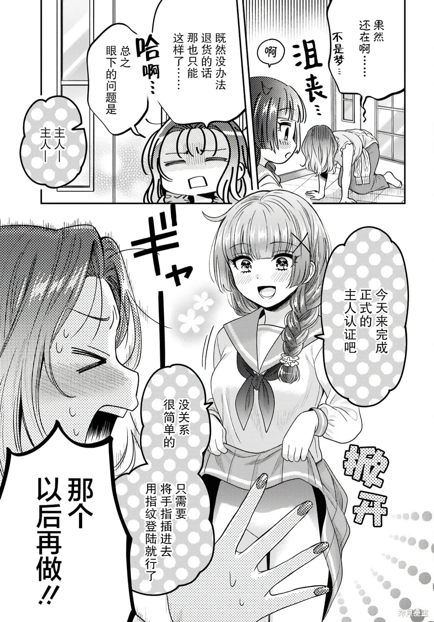 第 41 页