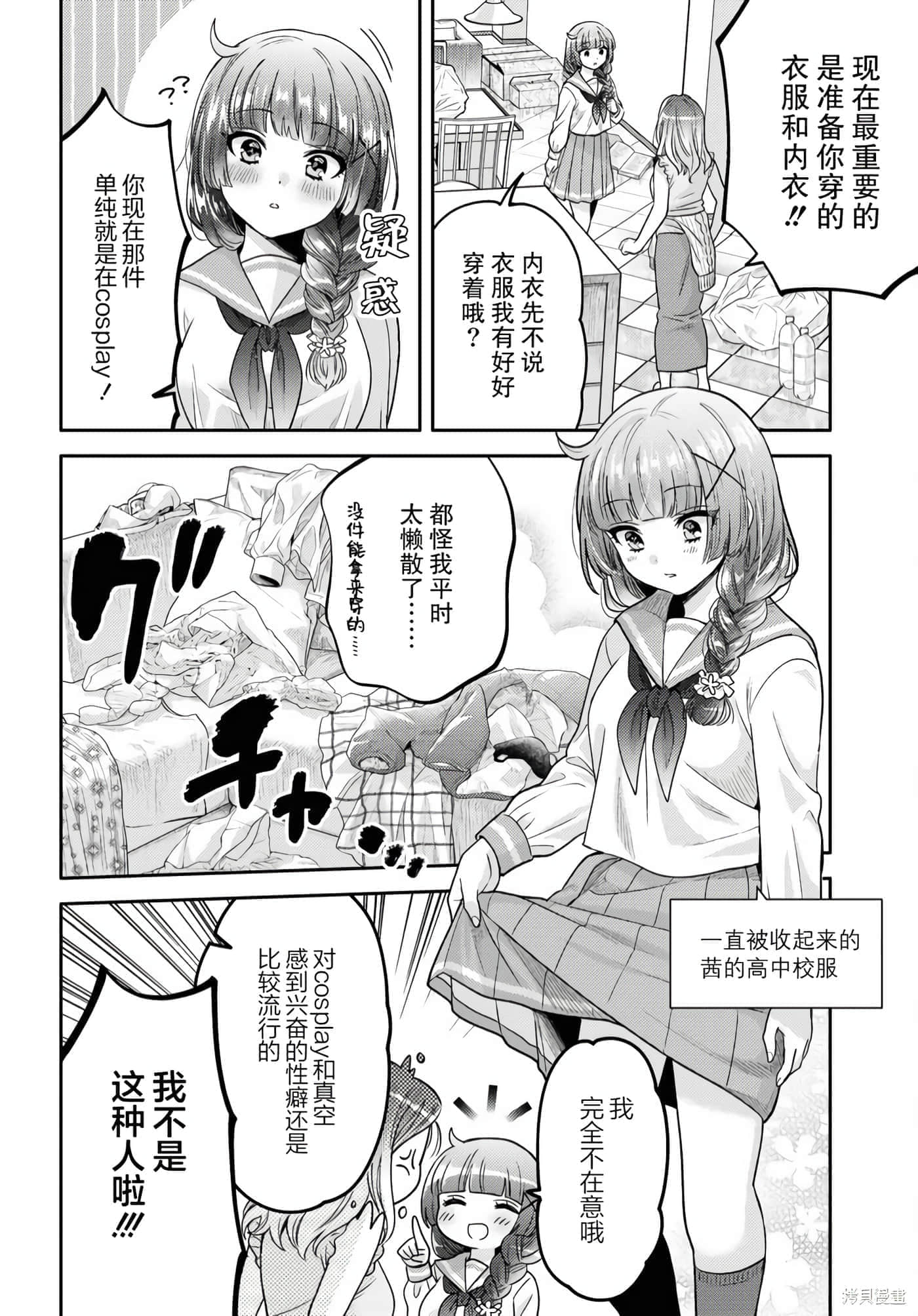 第 42 页