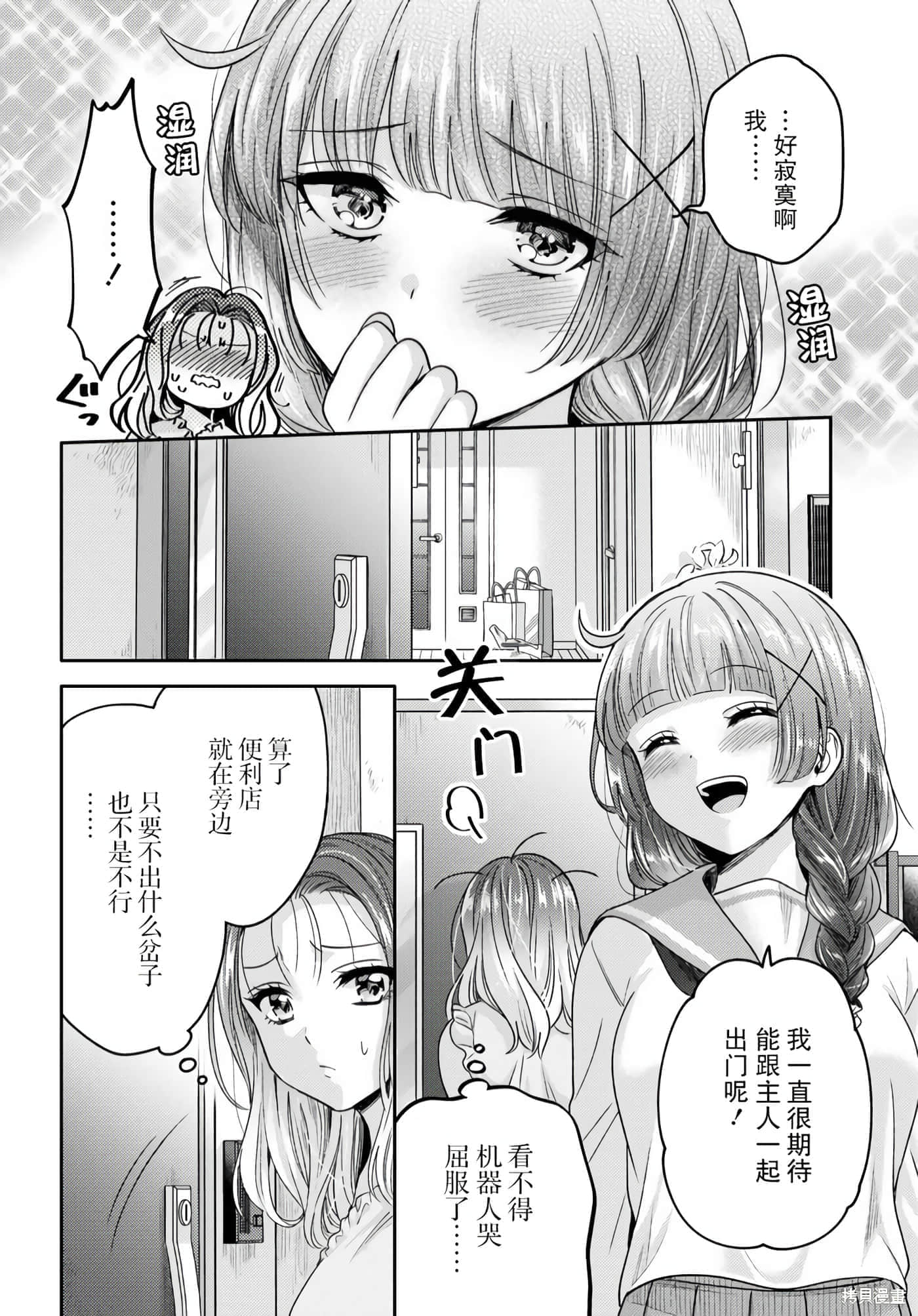 第 44 页