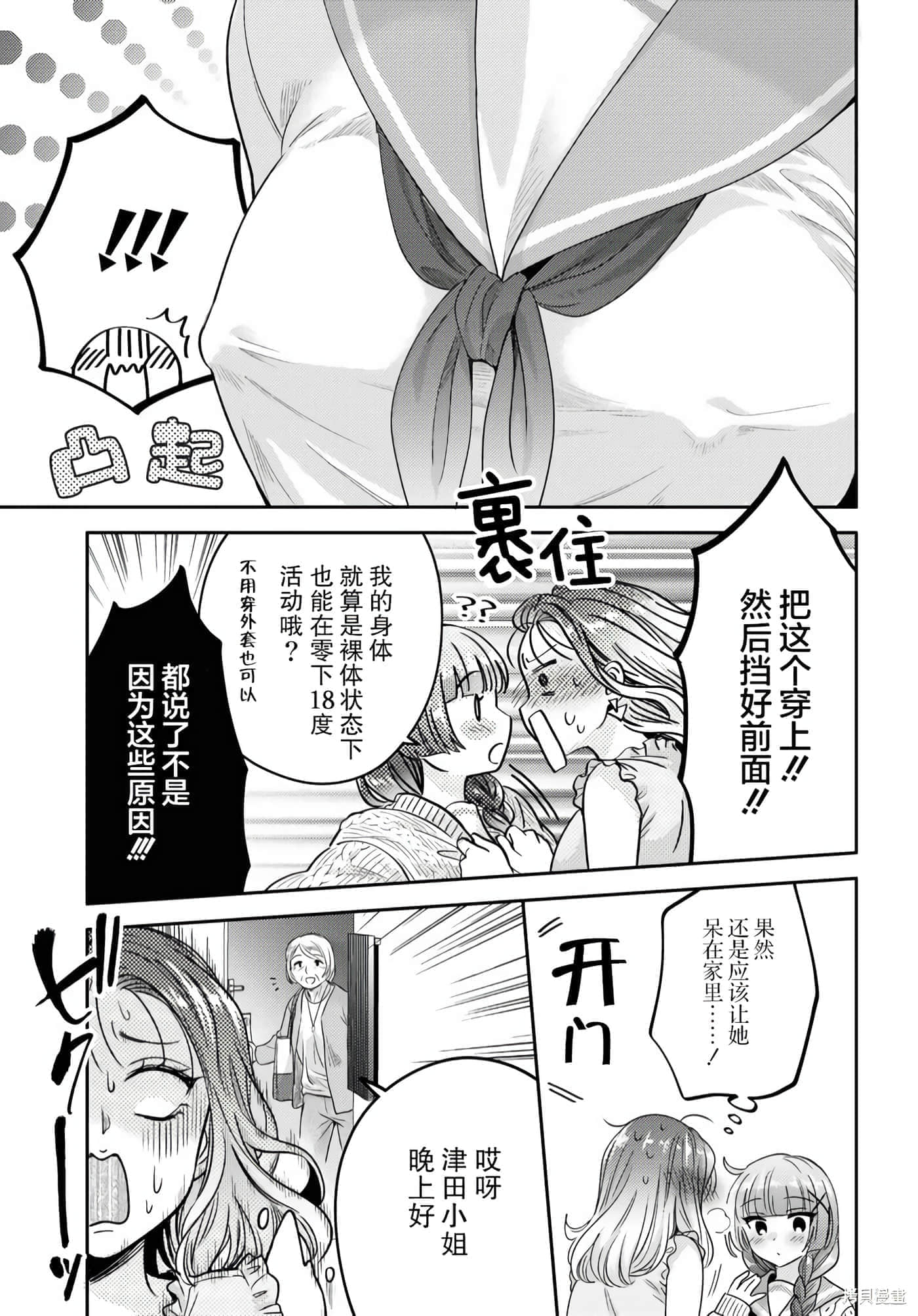 第 45 页