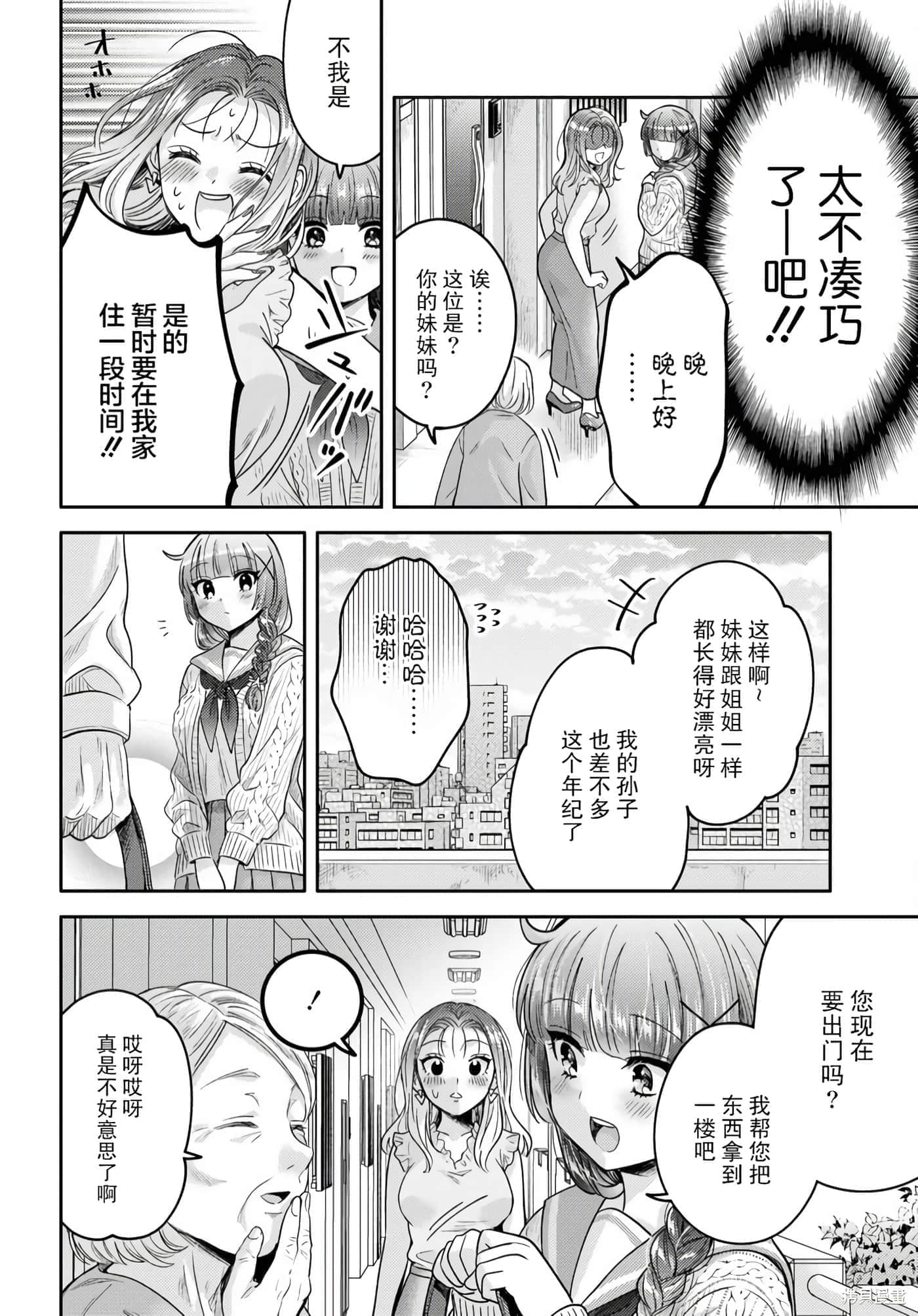 第 46 页