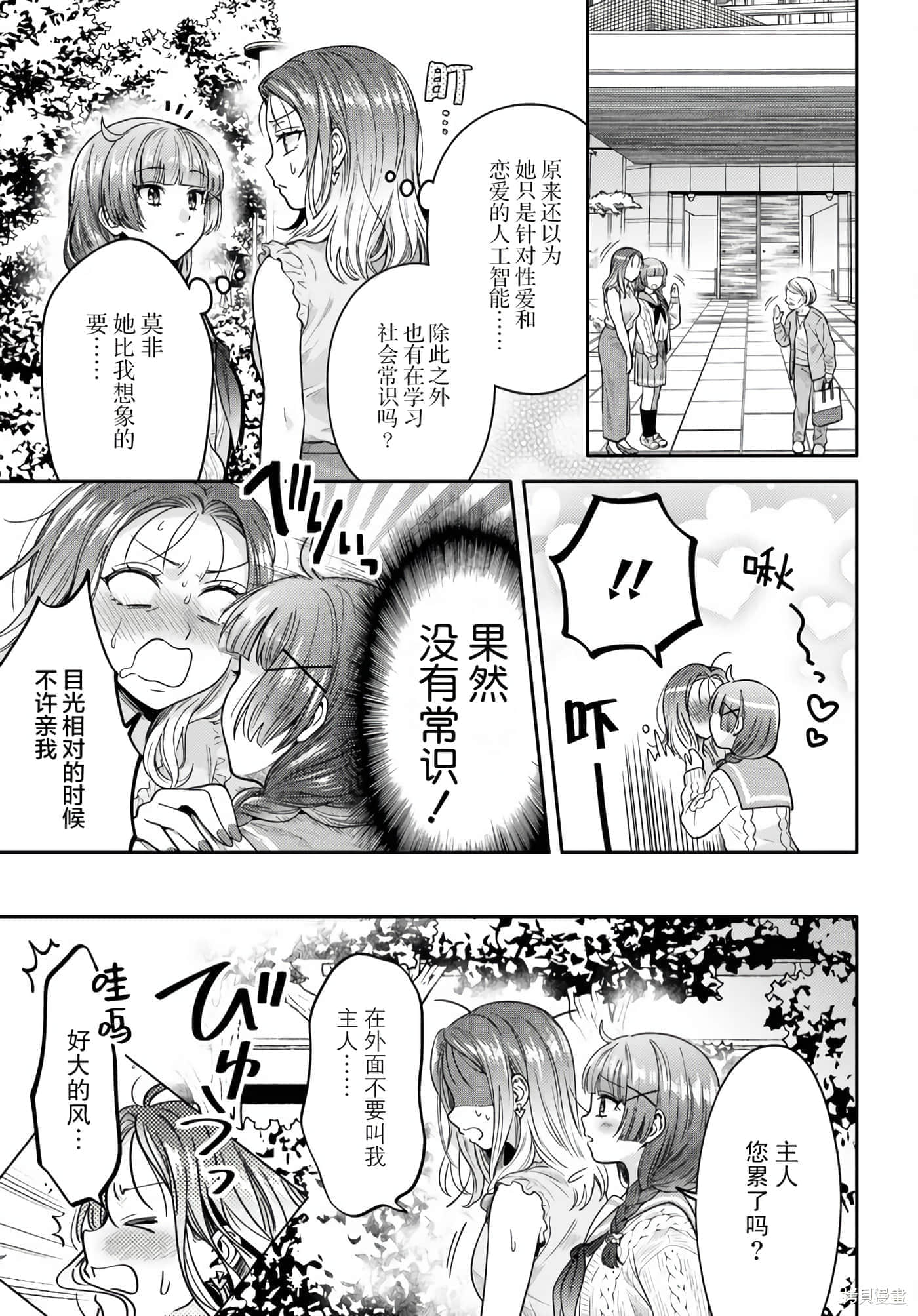 第 47 页