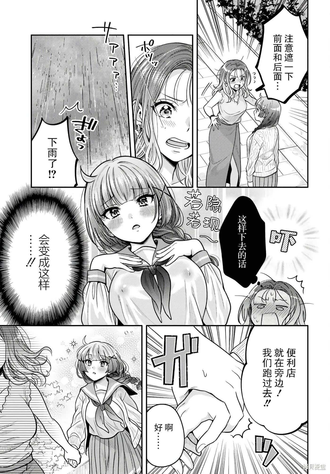 第 49 页