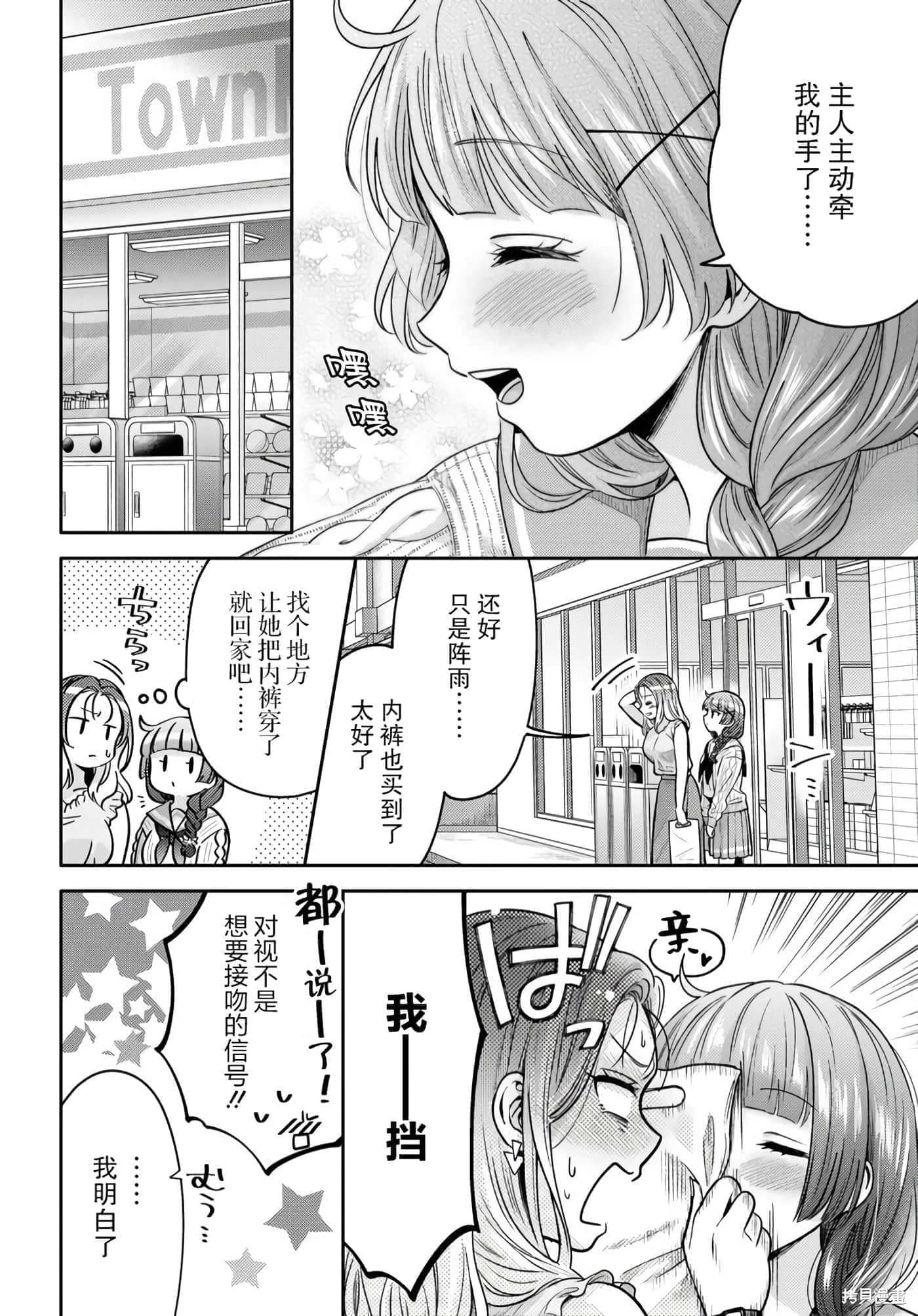 第 50 页