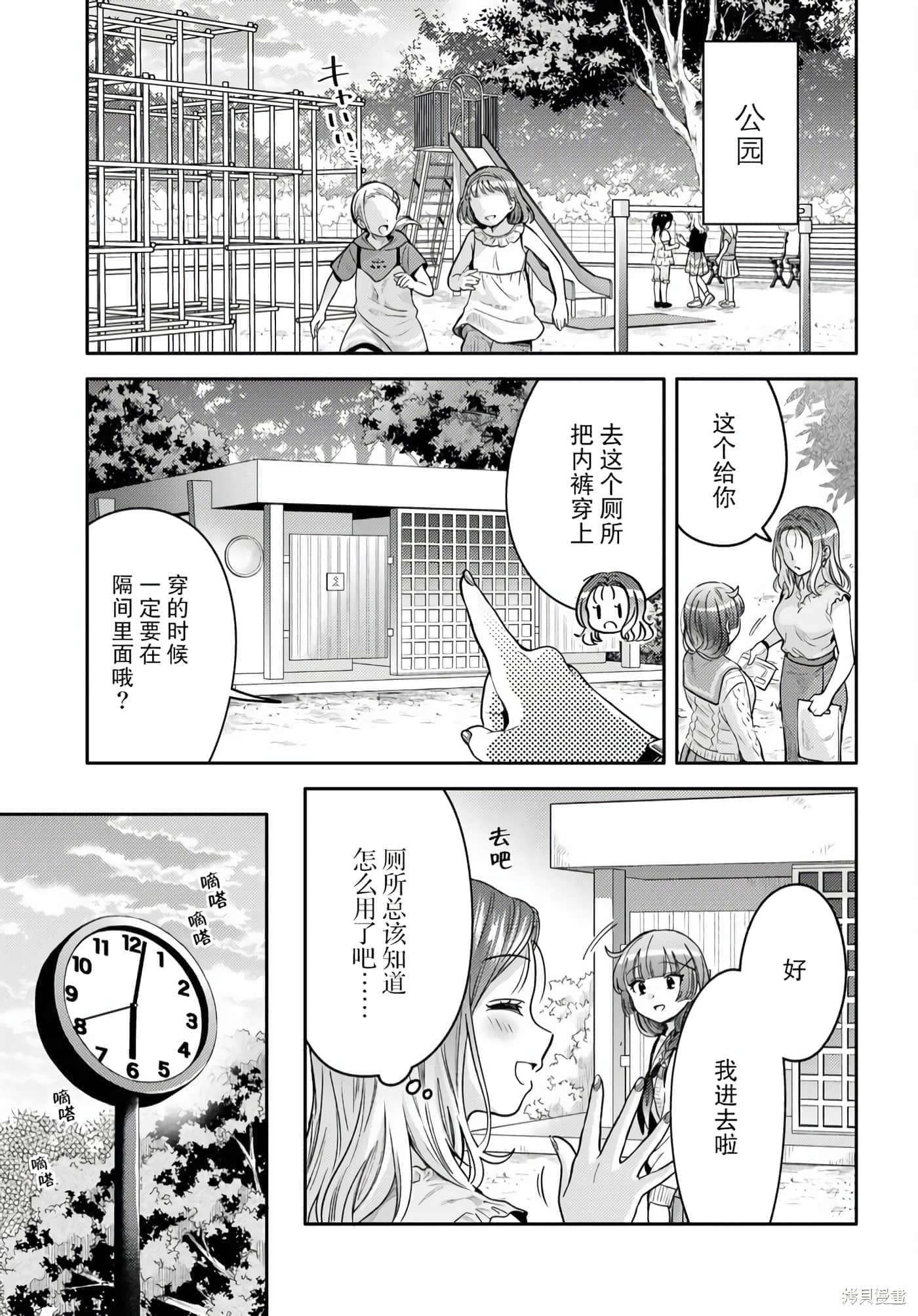 第 51 页