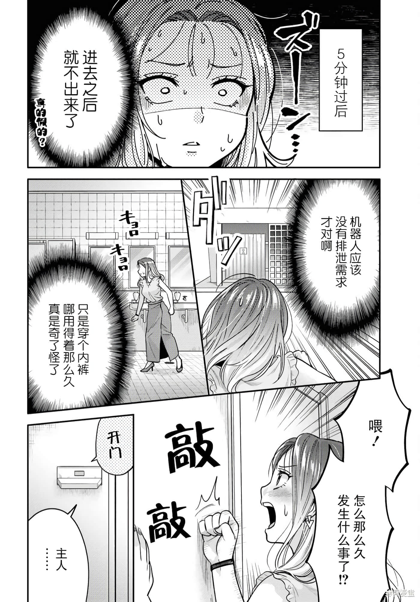 第 52 页