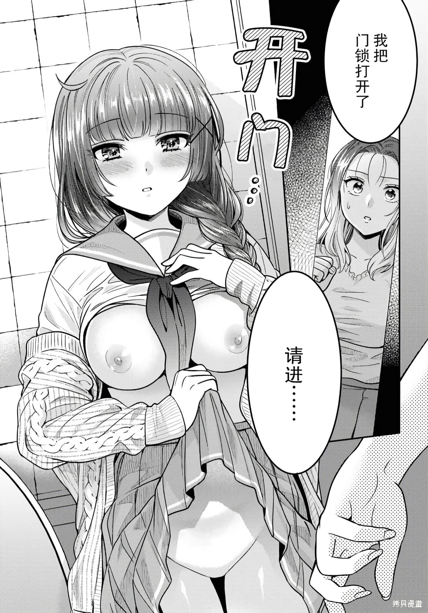 第 53 页