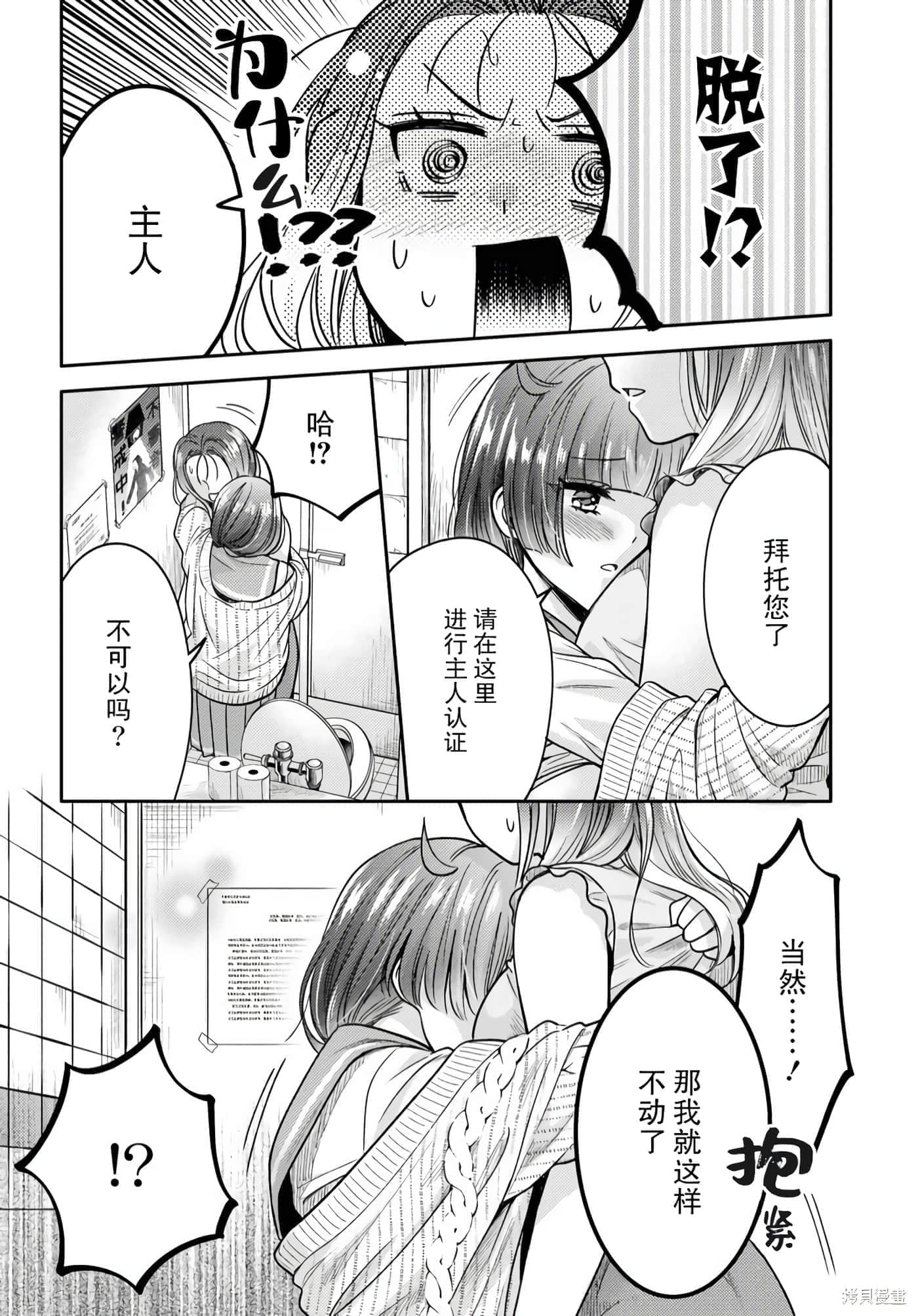 第 54 页