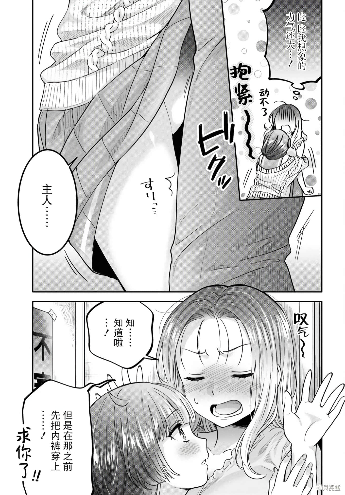 第 55 页