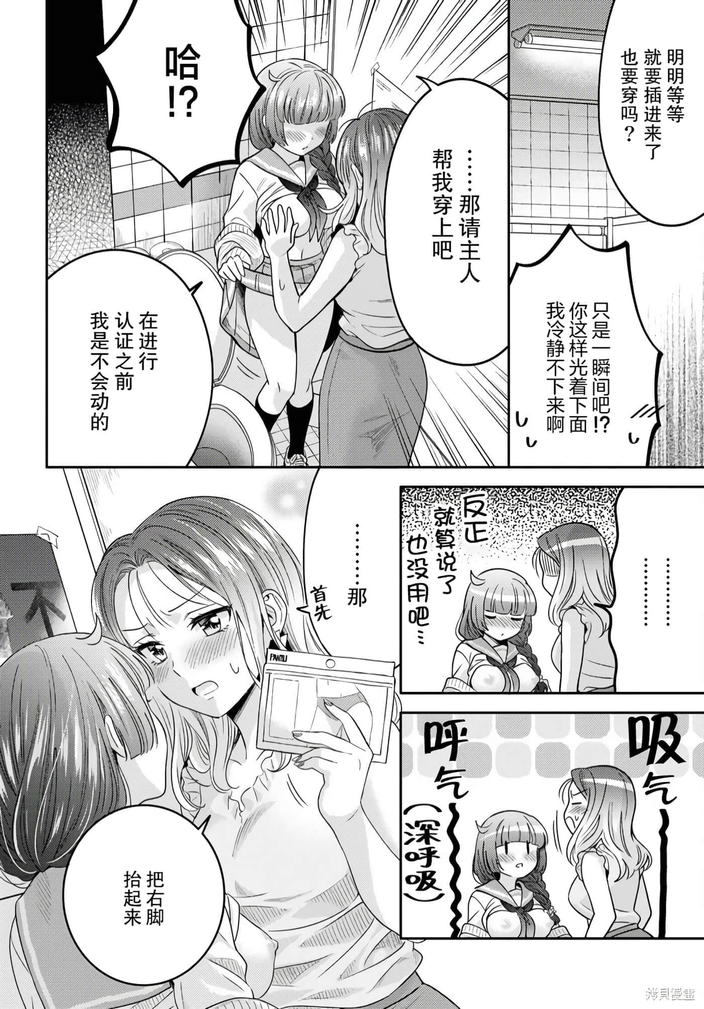 第 56 页
