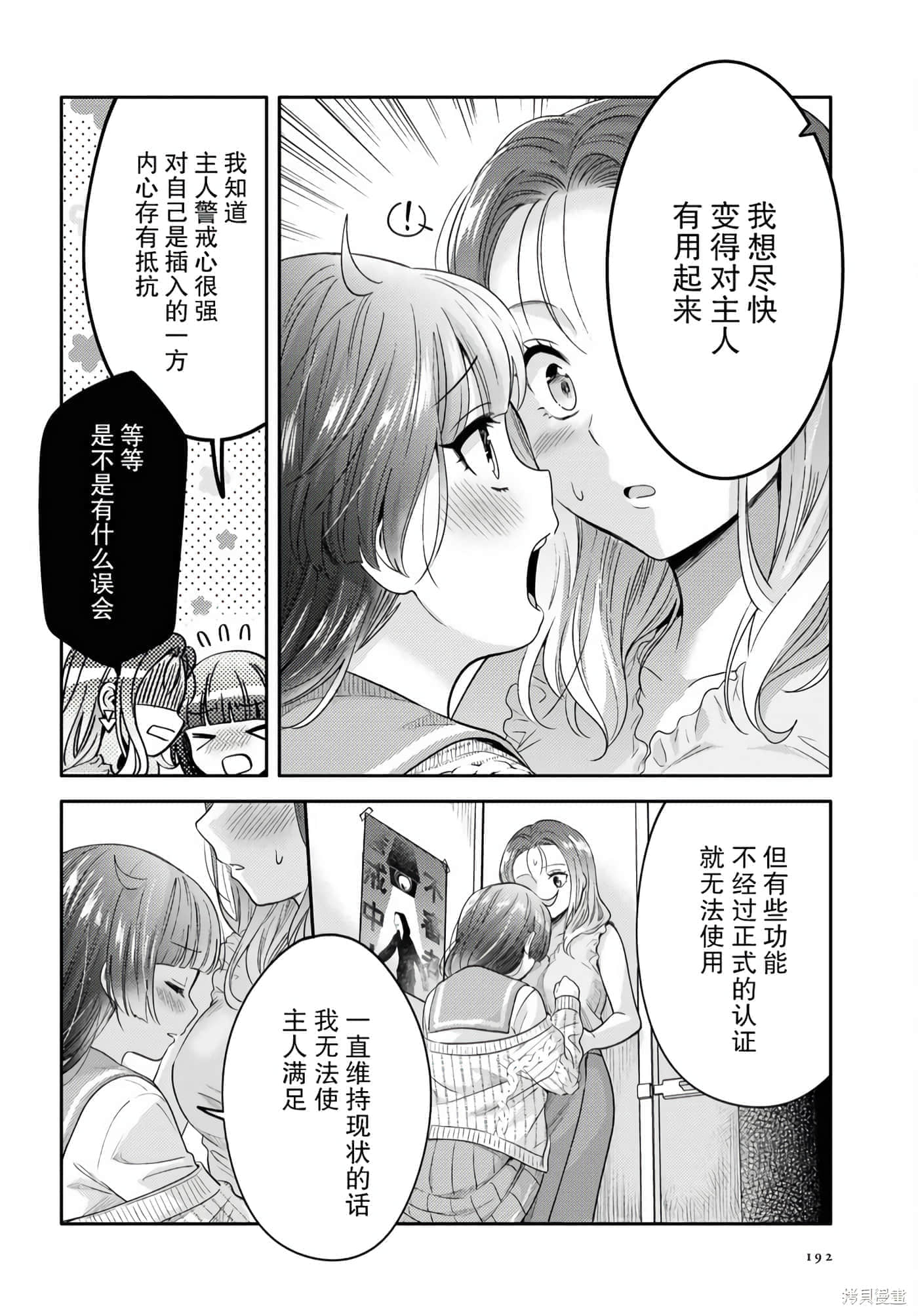 第 58 页