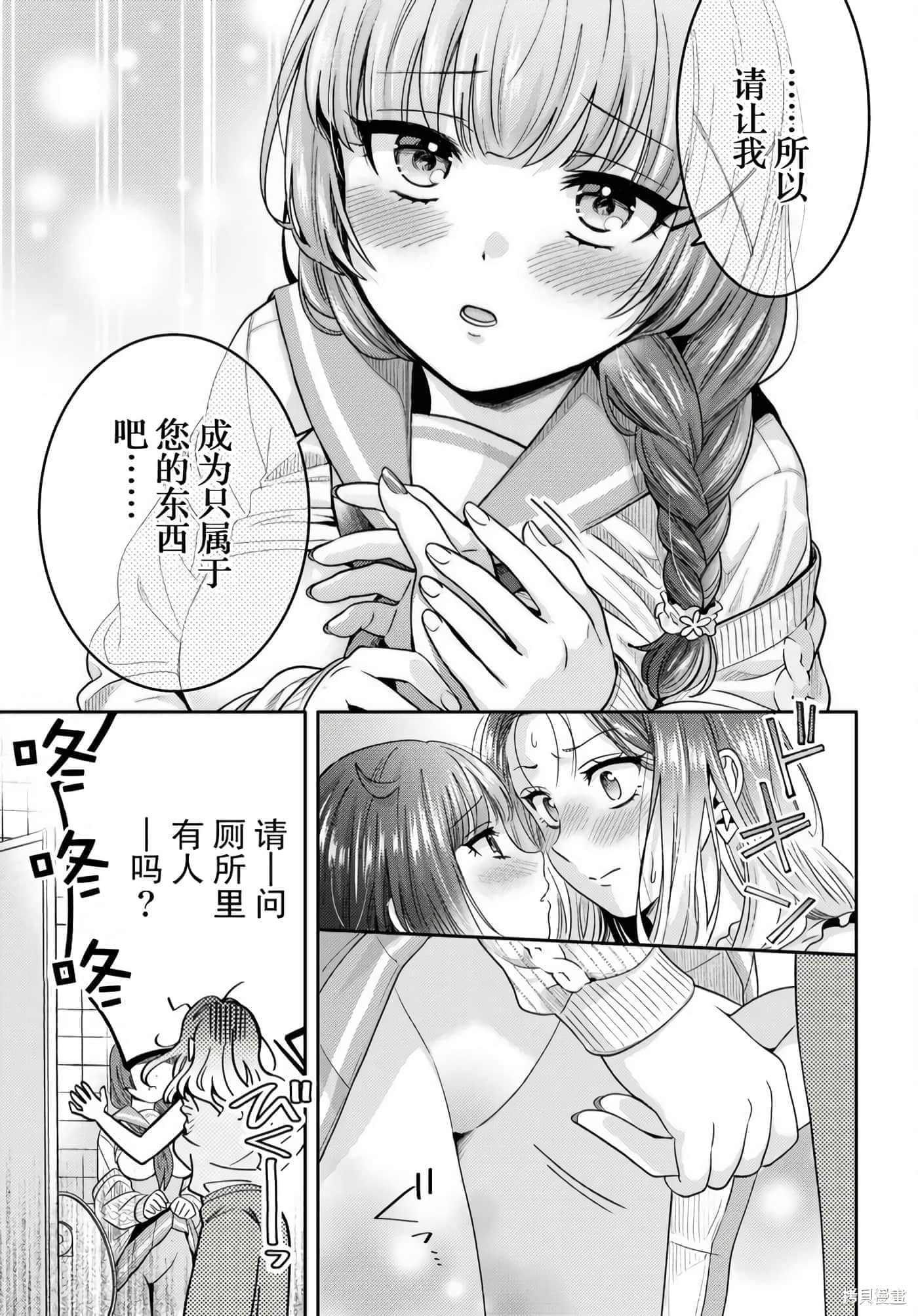 第 59 页