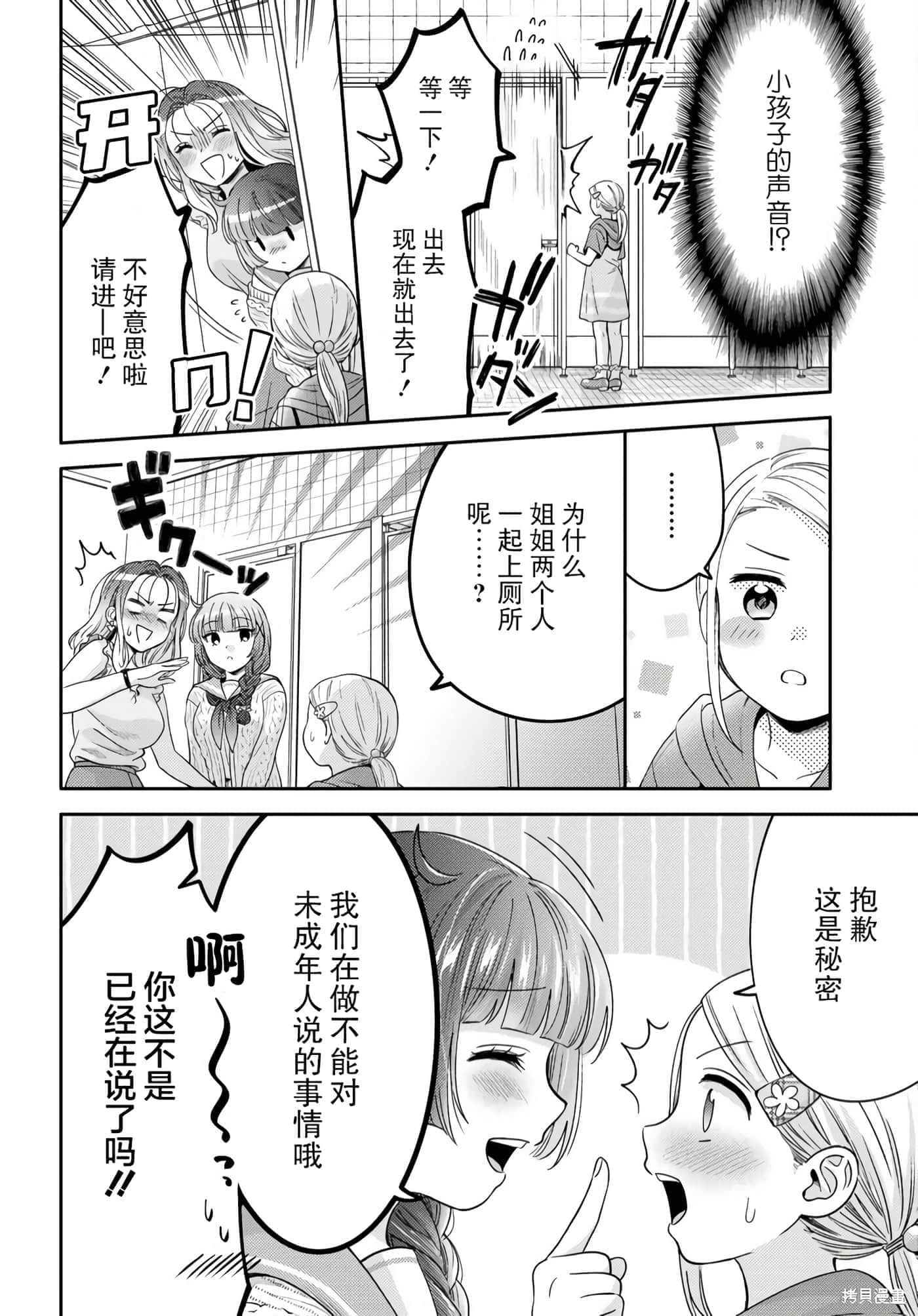 第 60 页