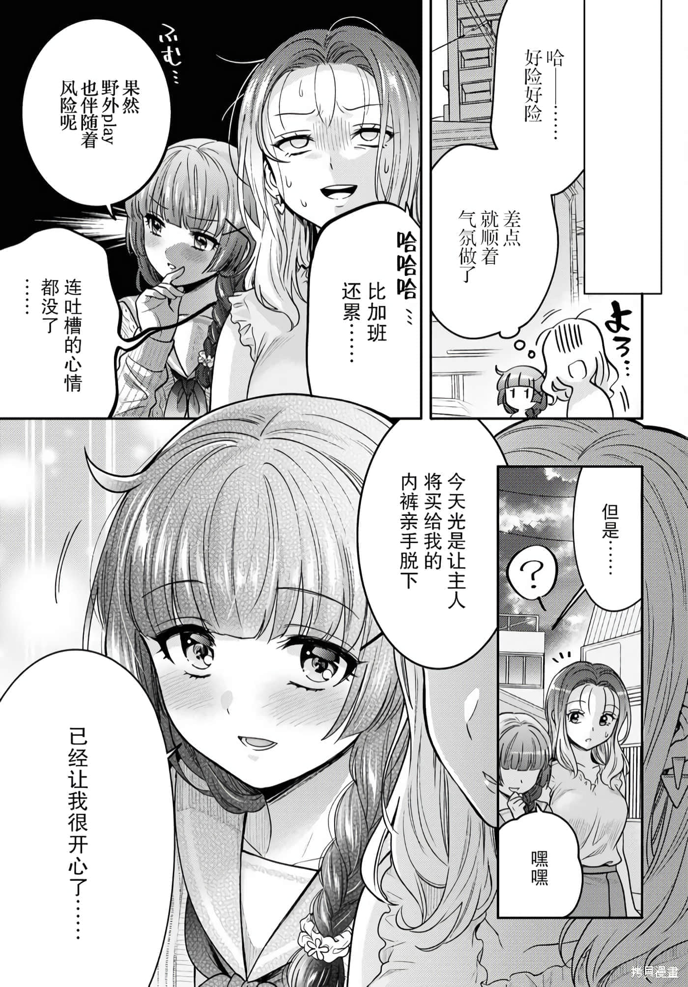 第 61 页