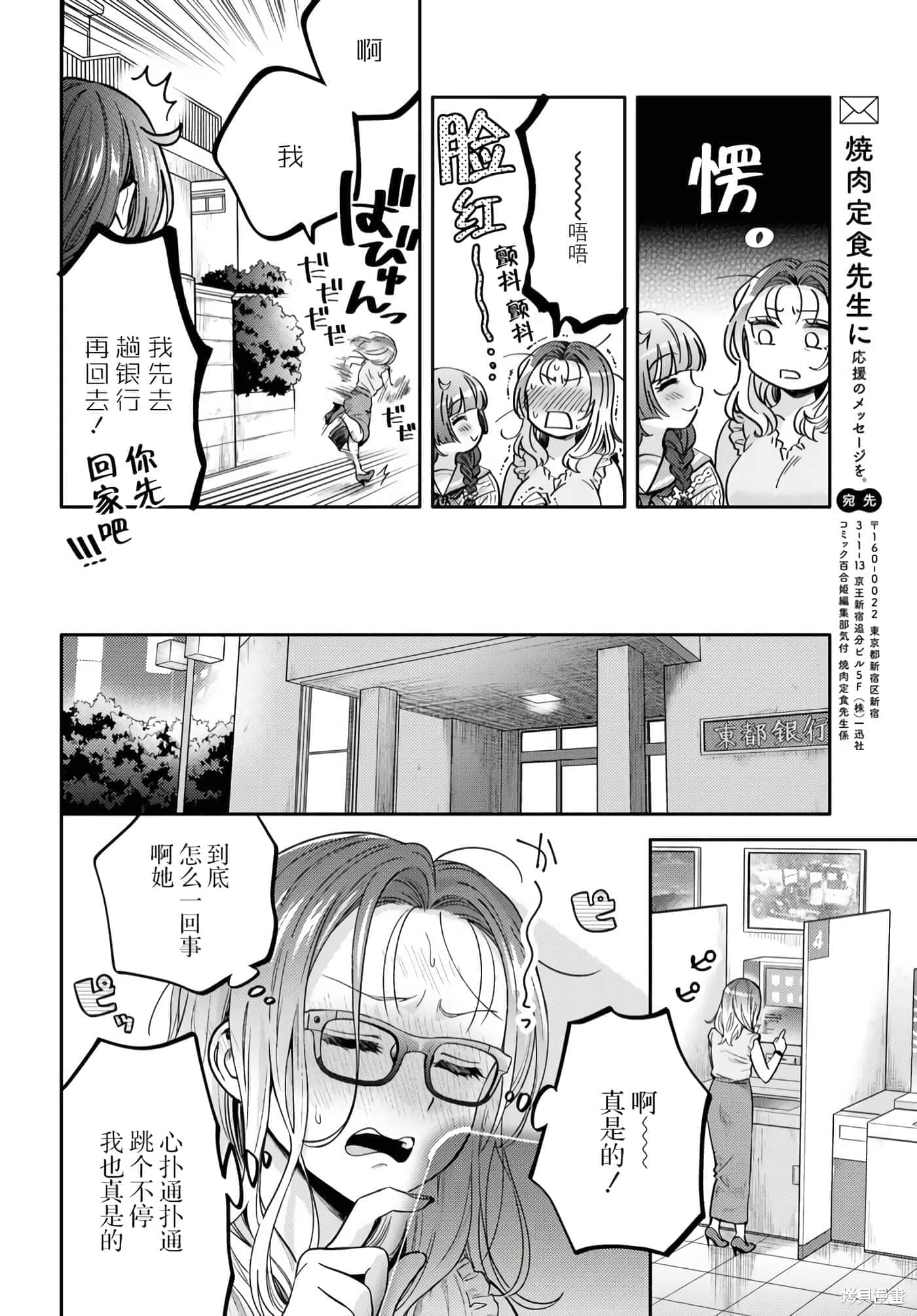 第 62 页