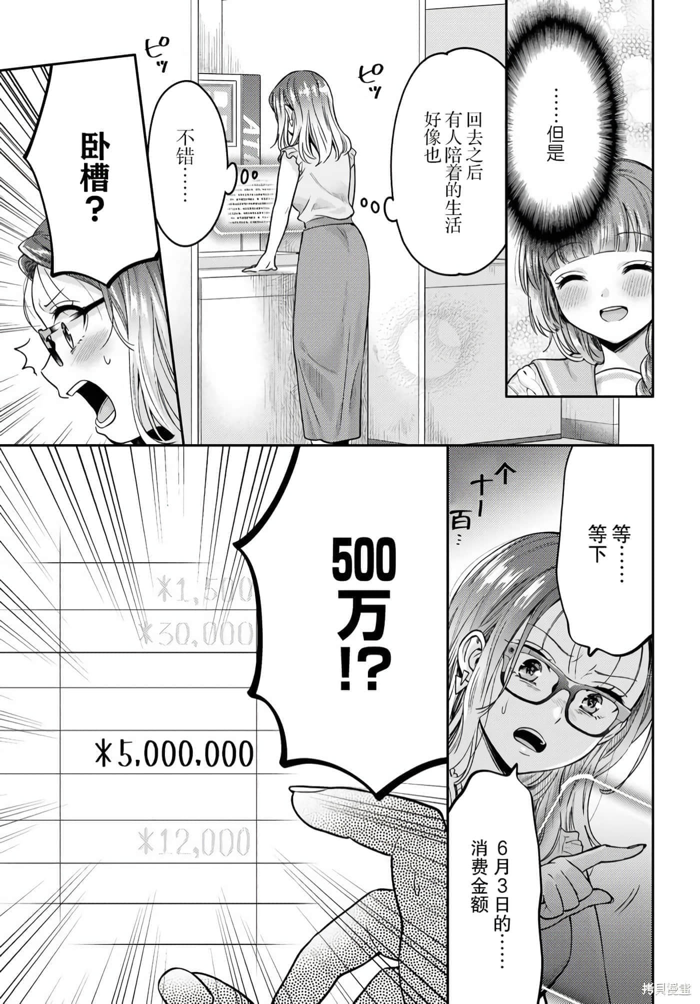 第 63 页