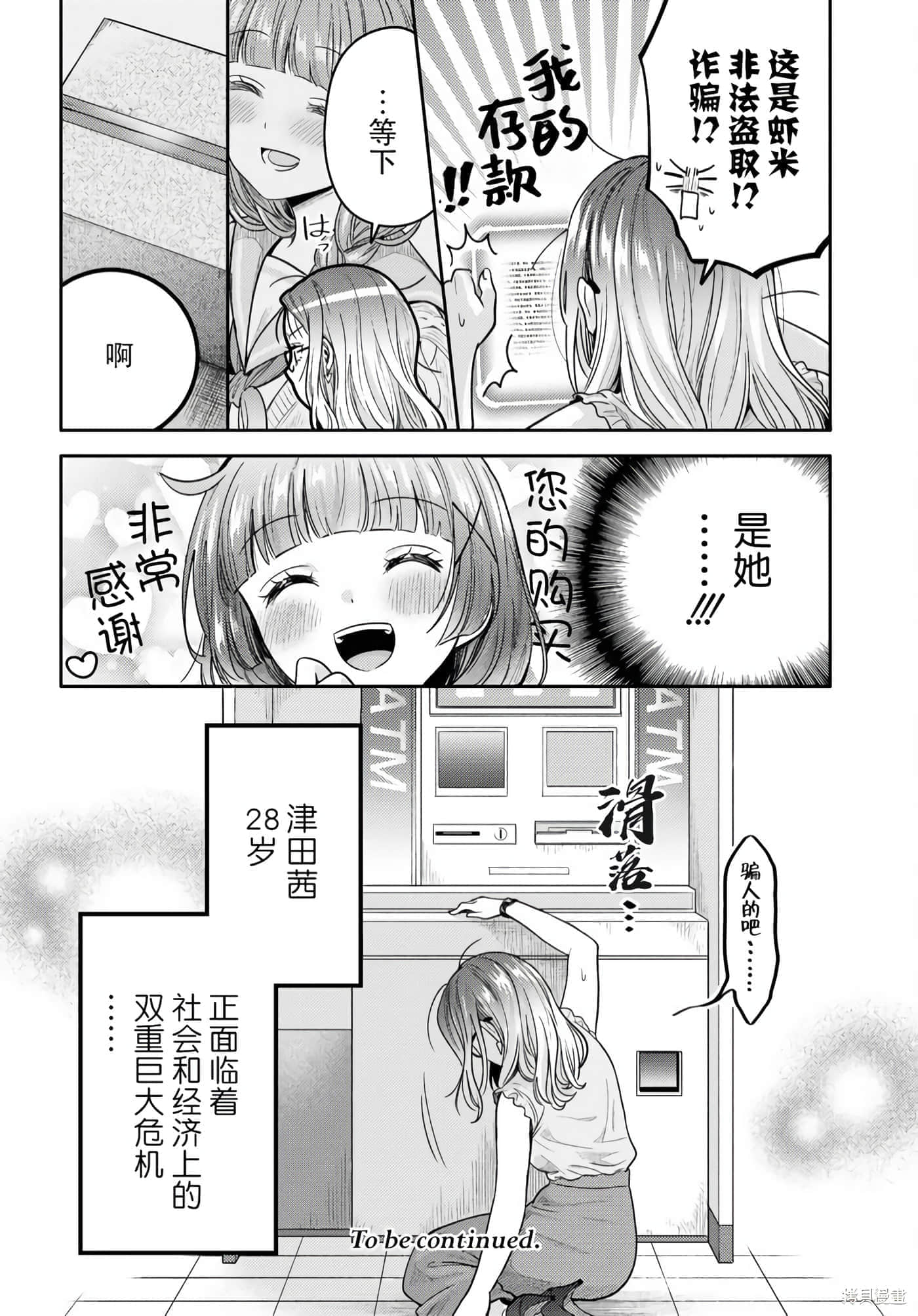 第 64 页