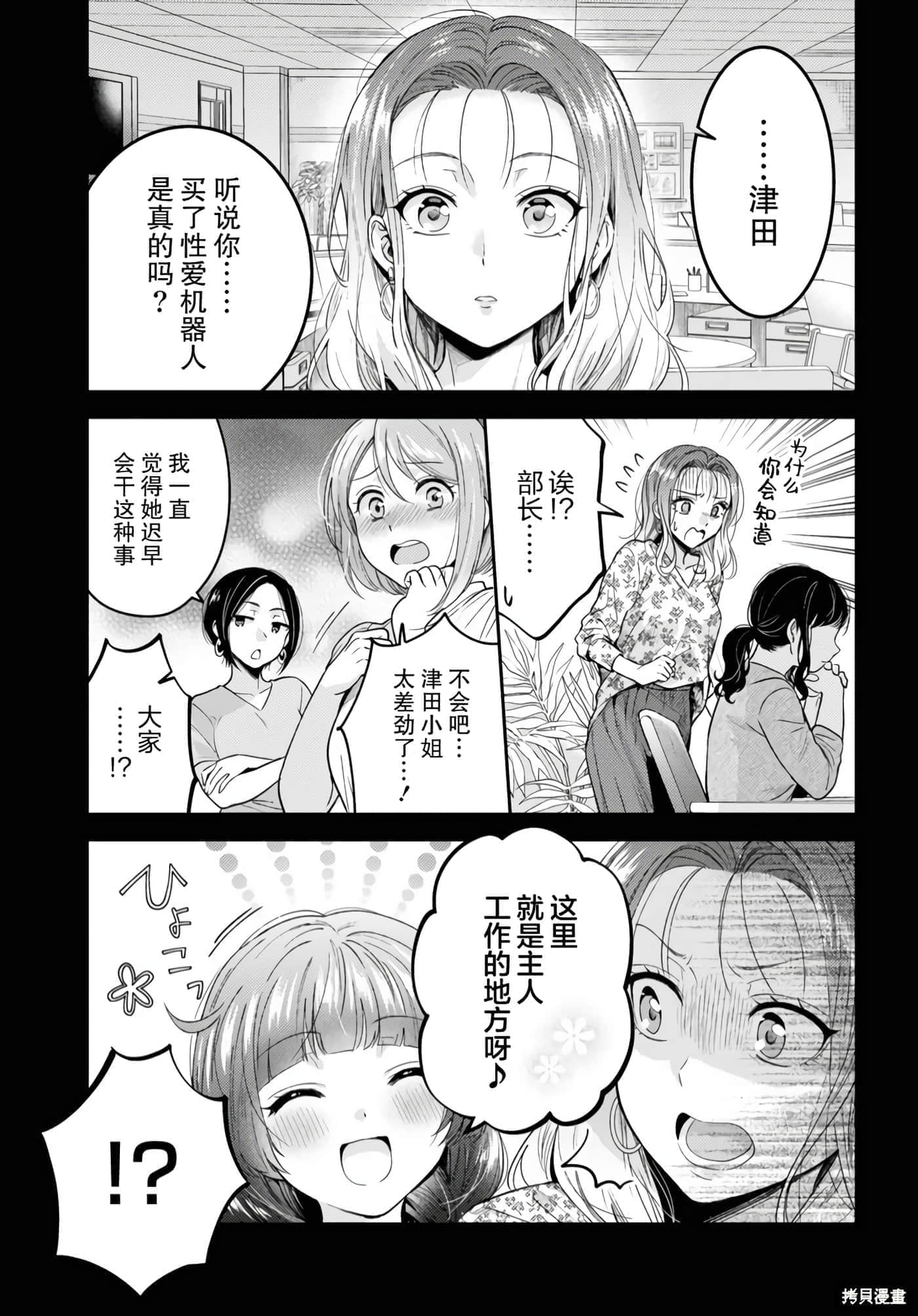 第 67 页