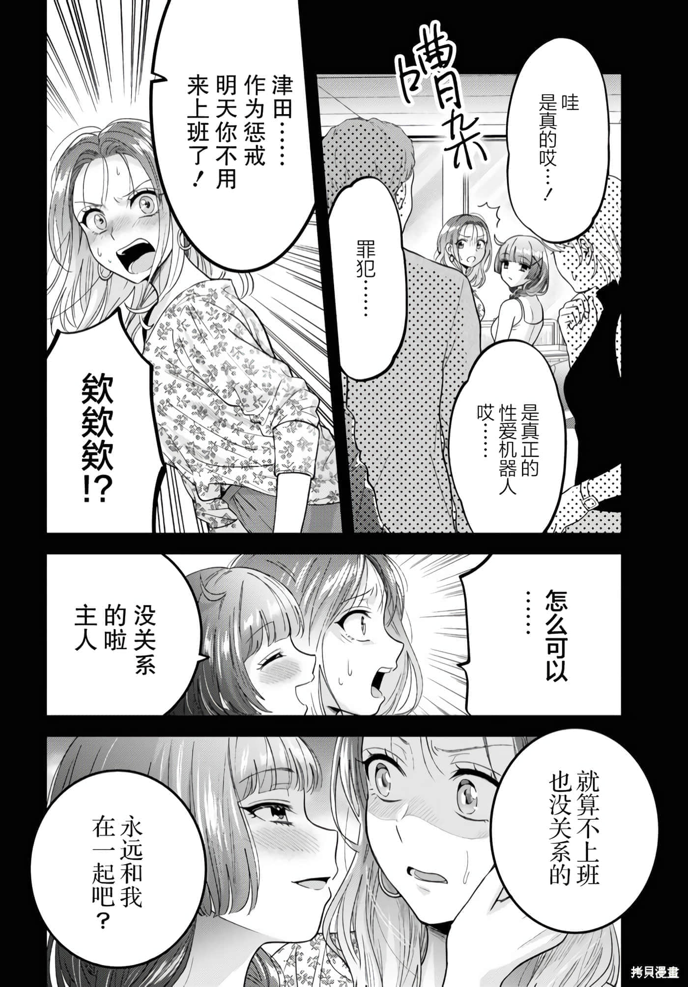第 68 页