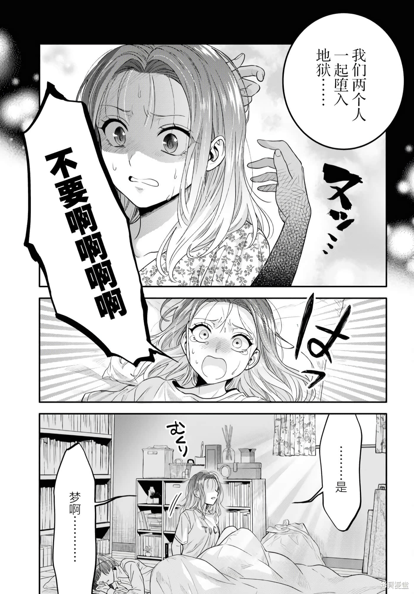 第 69 页