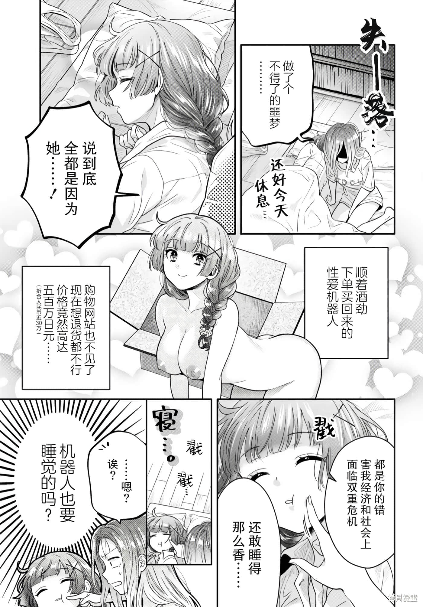 第 71 页