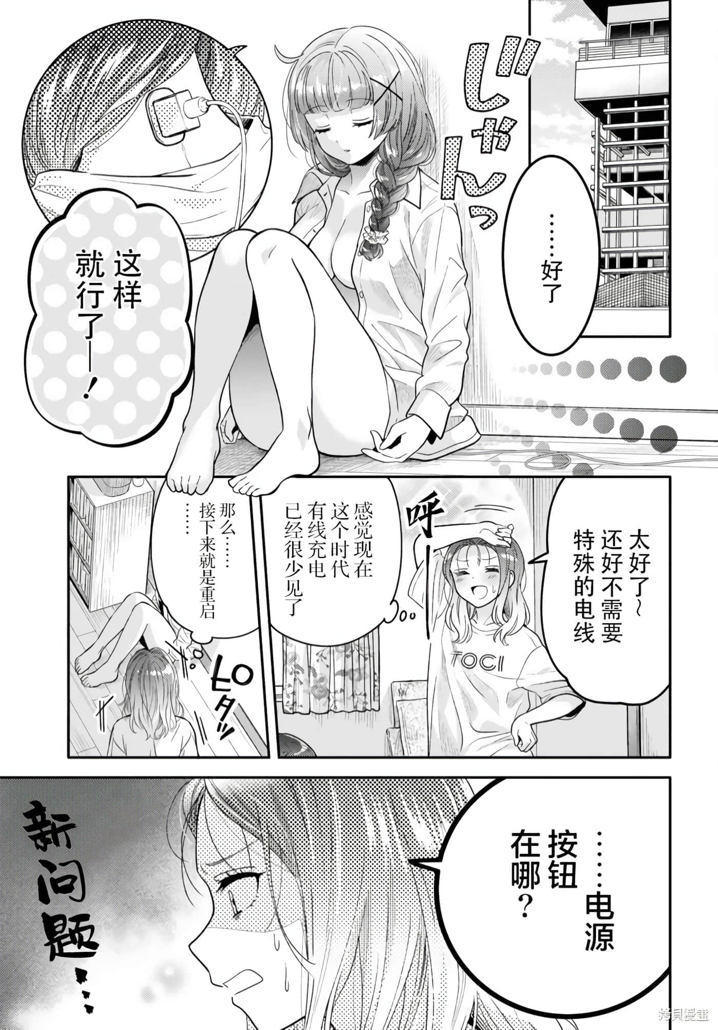 第 73 页