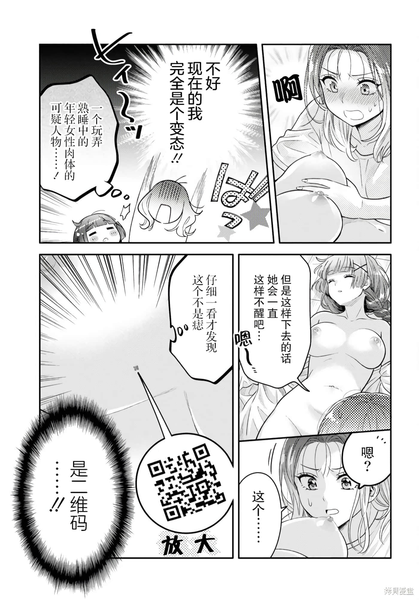 第 75 页
