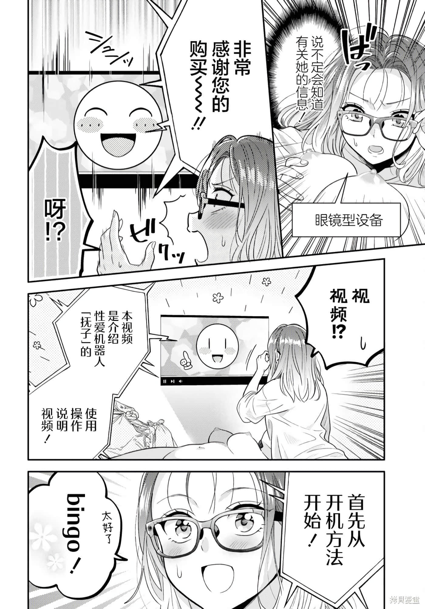 第 76 页
