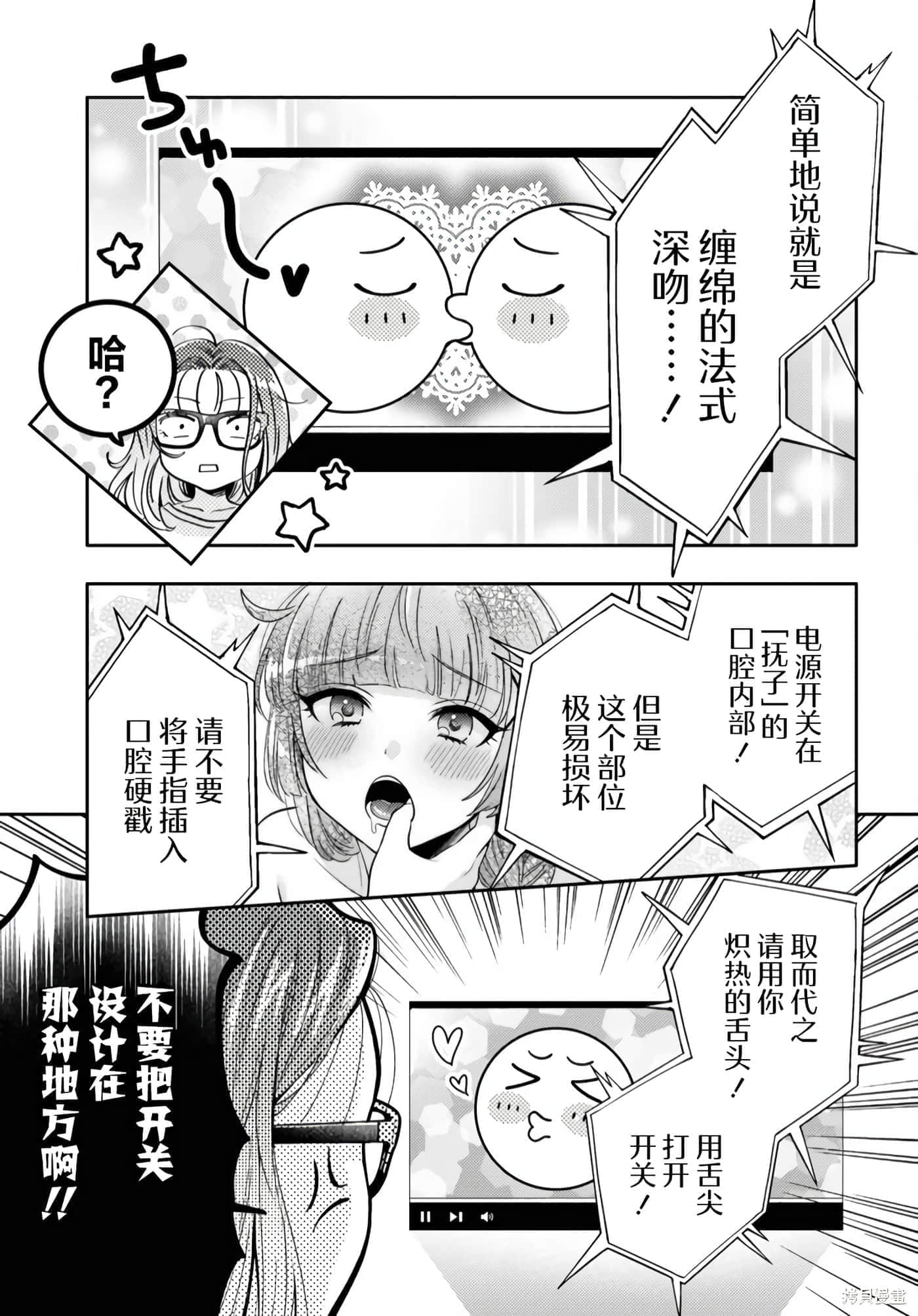 第 77 页