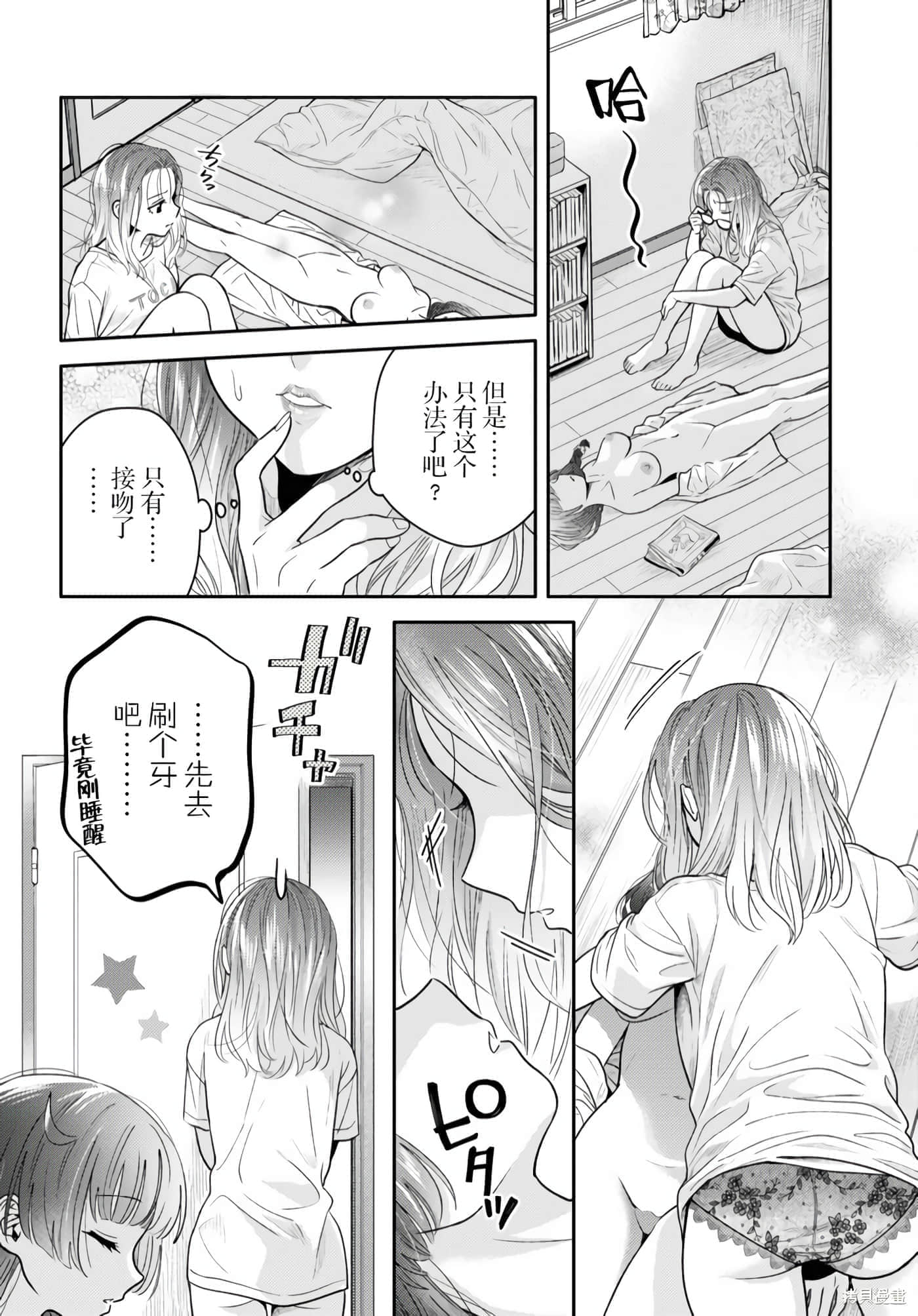 第 78 页