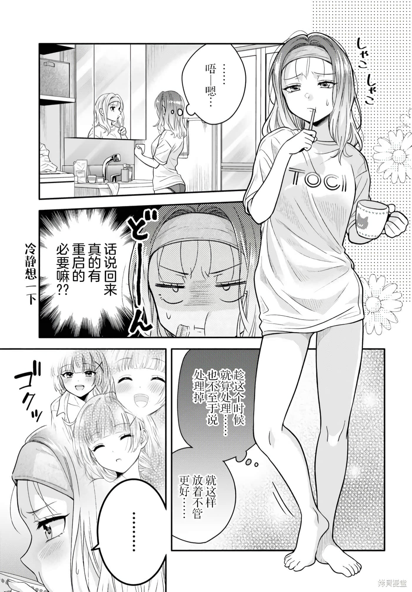 第 79 页