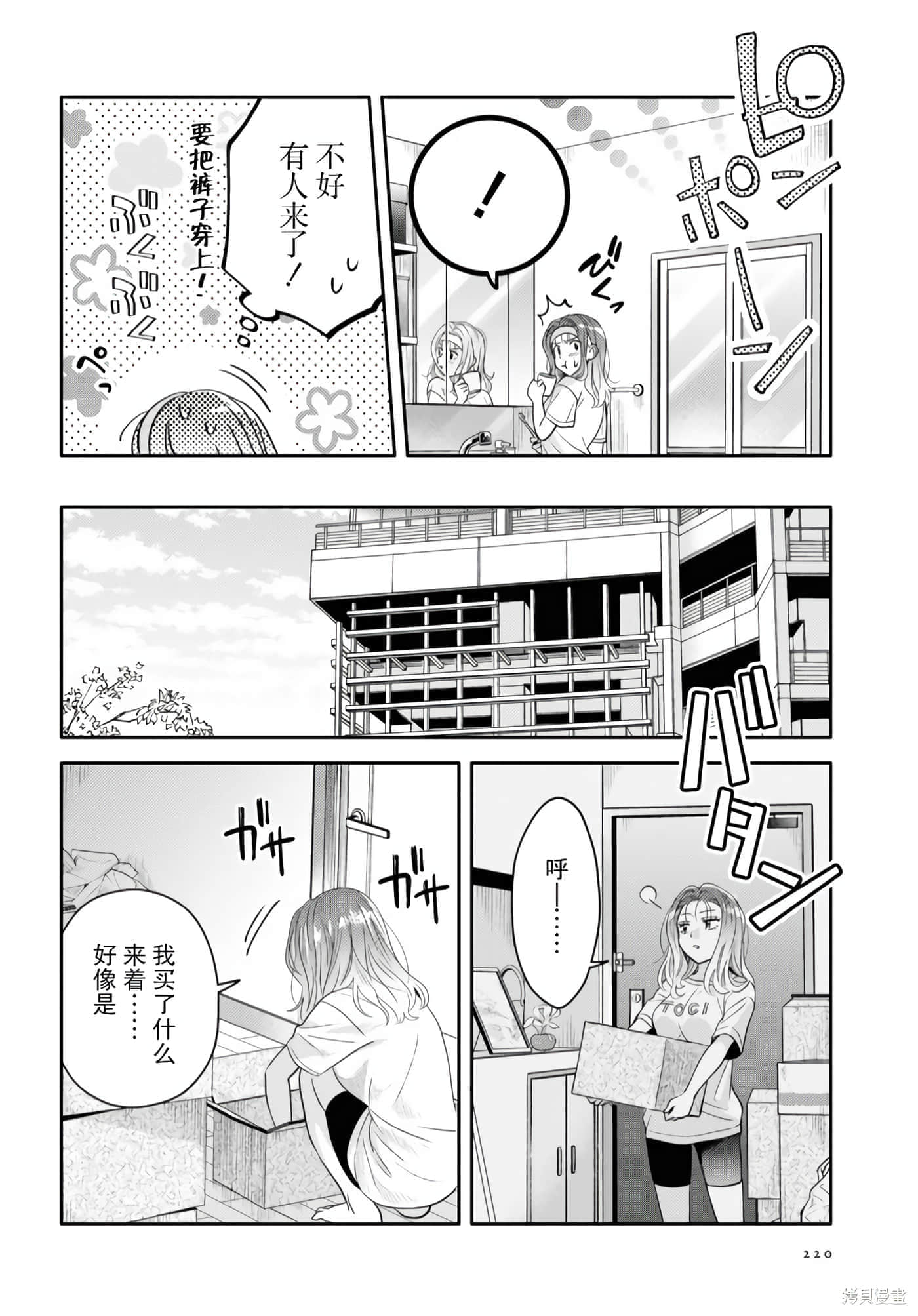 第 80 页