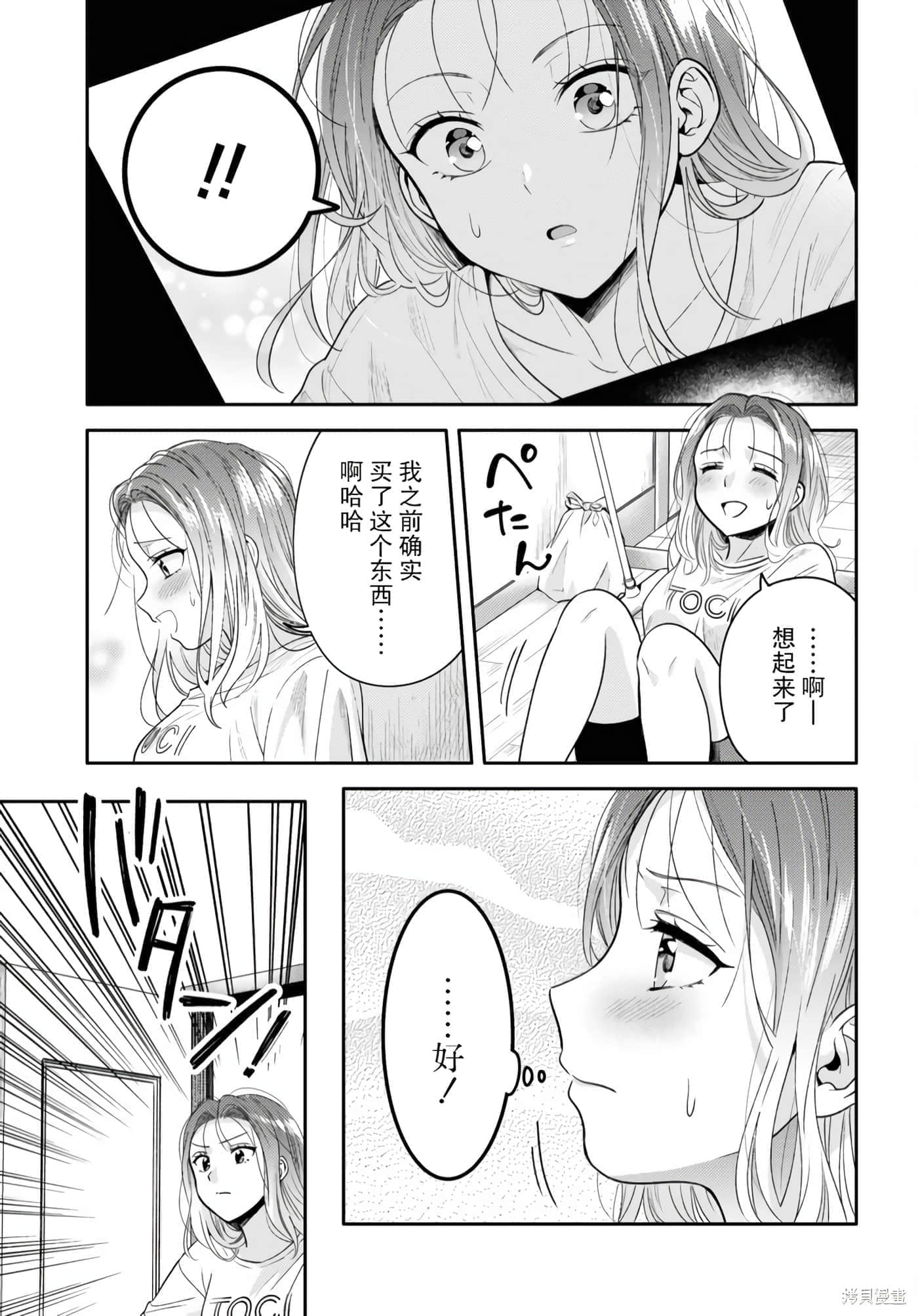 第 81 页