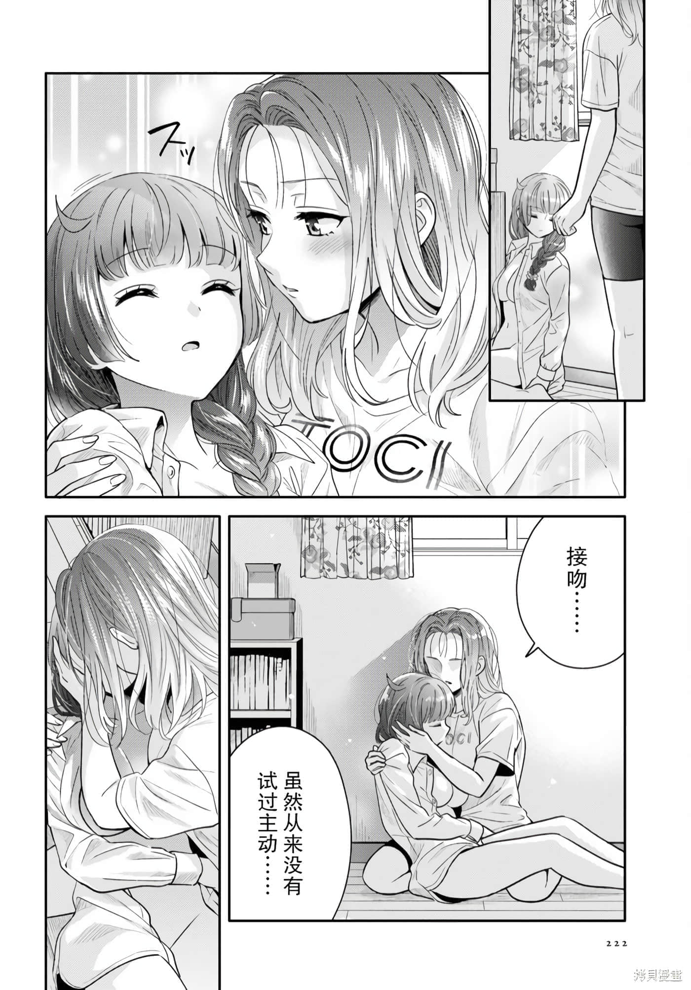 第 82 页
