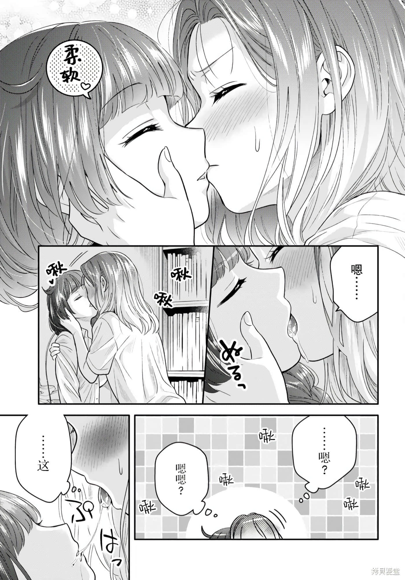 第 83 页