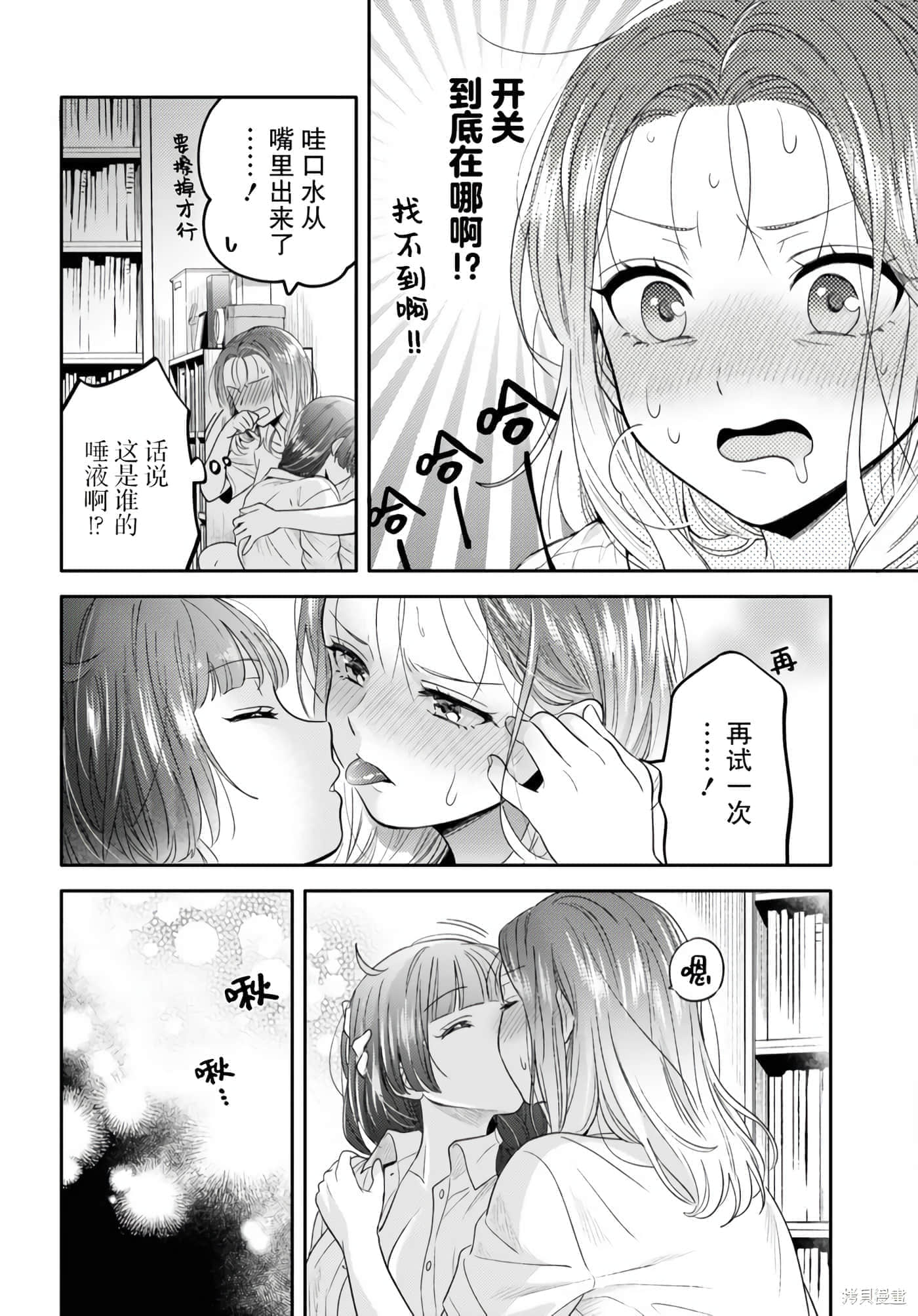 第 84 页