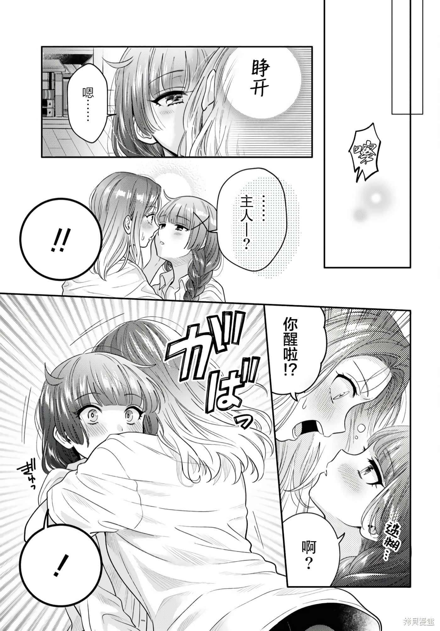第 85 页
