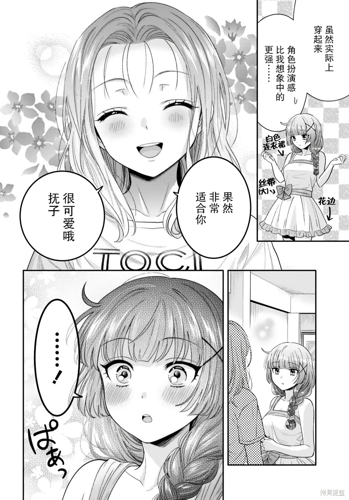 第 88 页