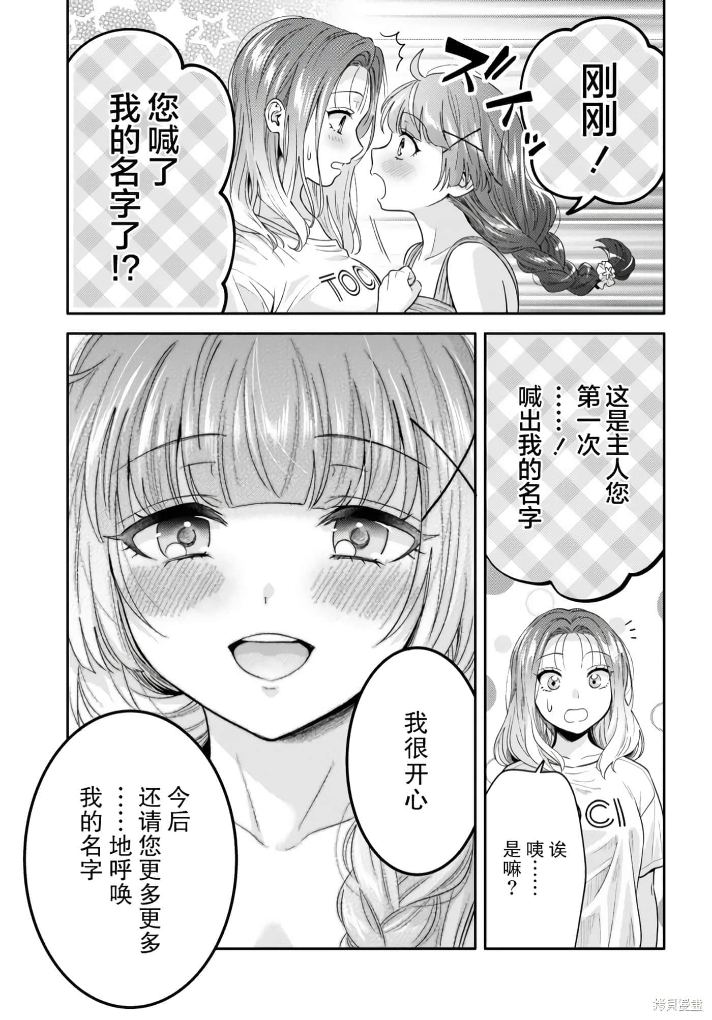 第 89 页