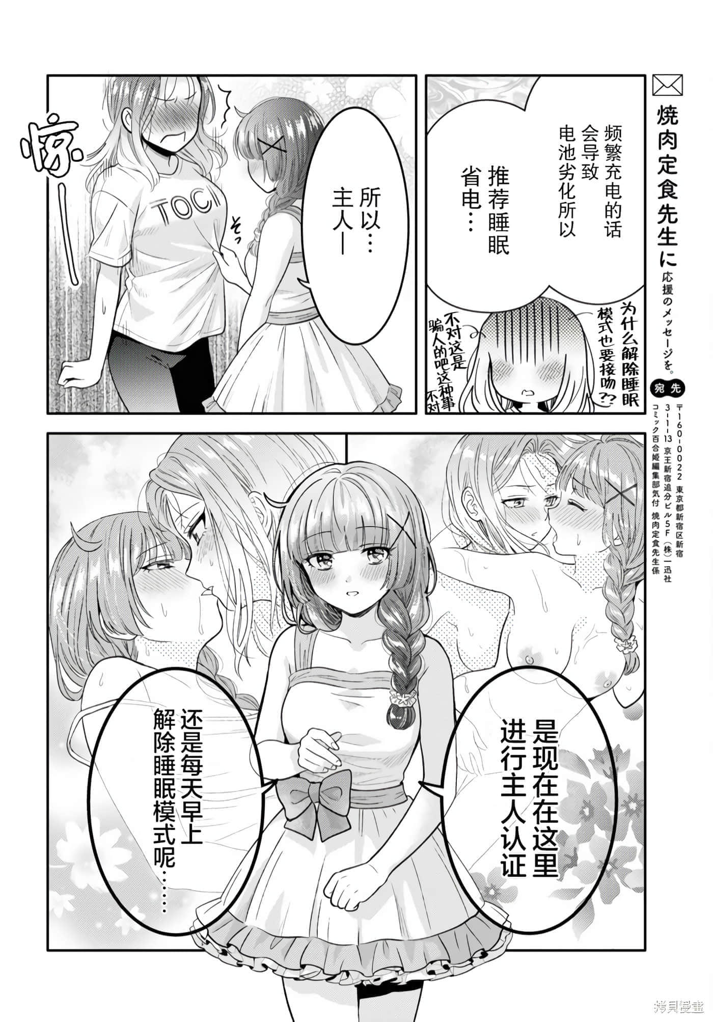 第 92 页