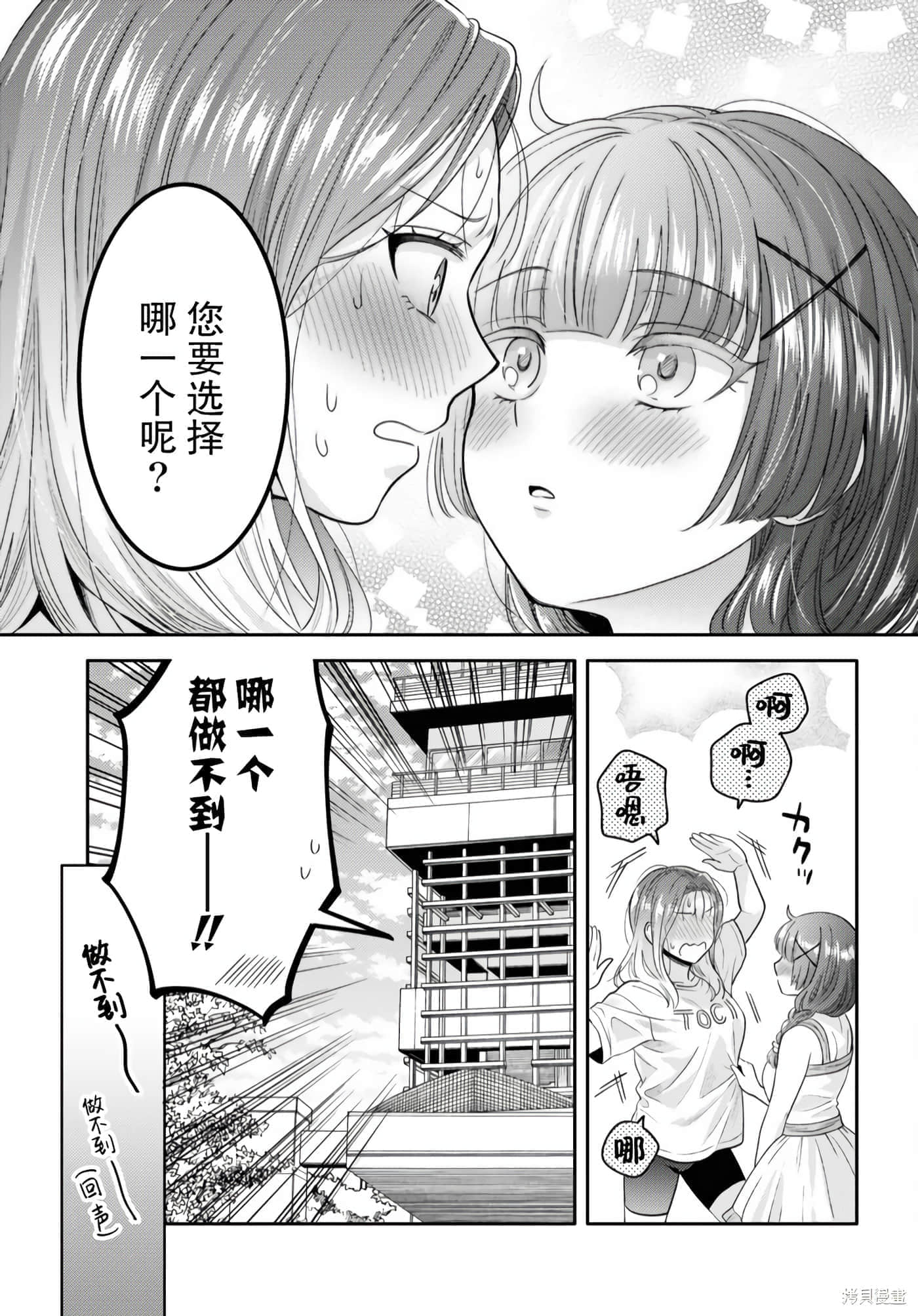 第 93 页