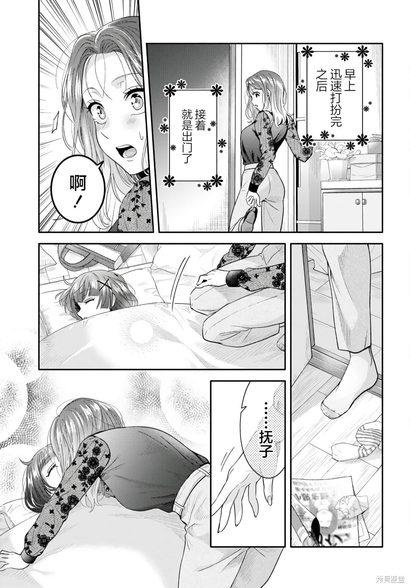 第 95 页