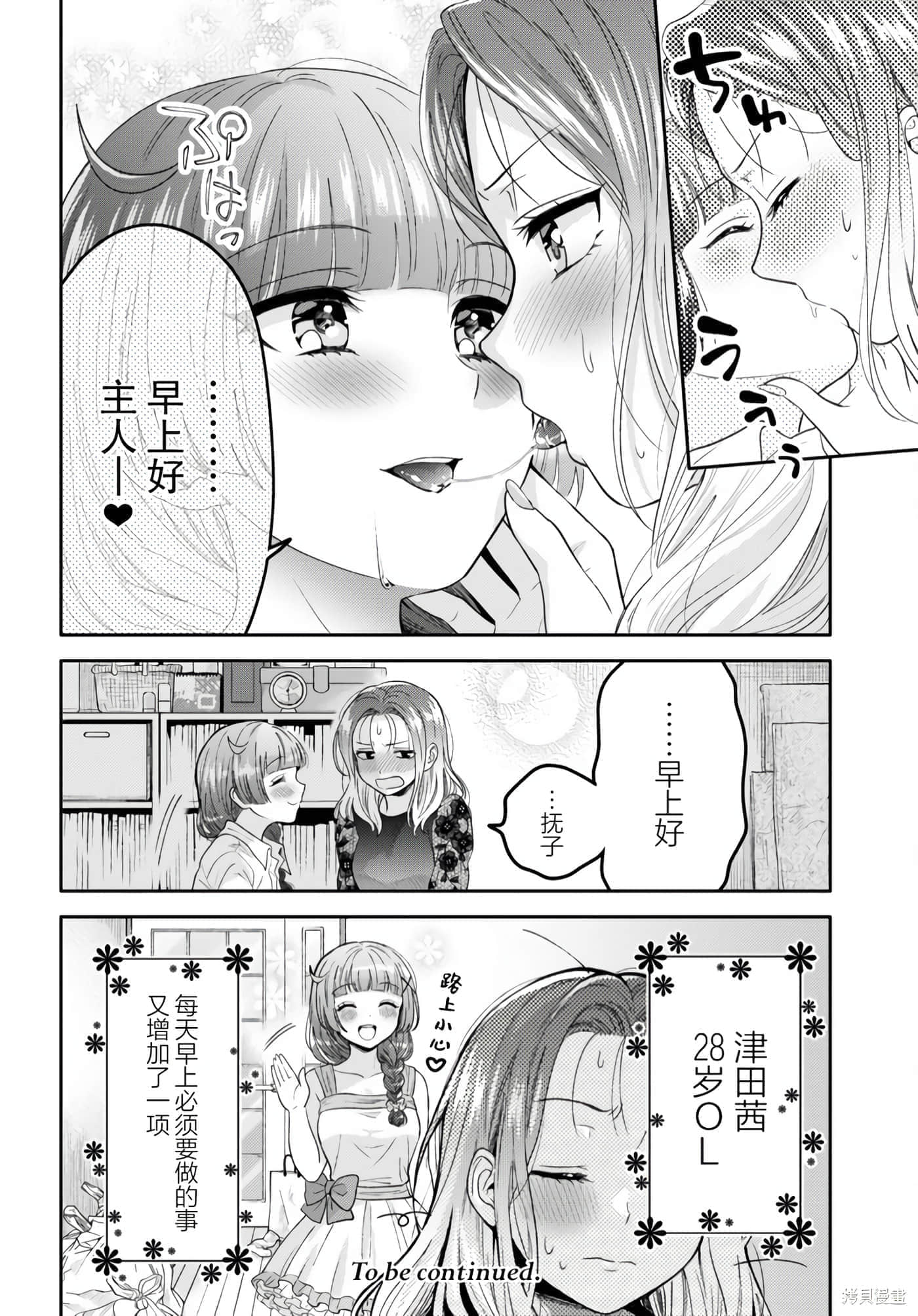 第 96 页