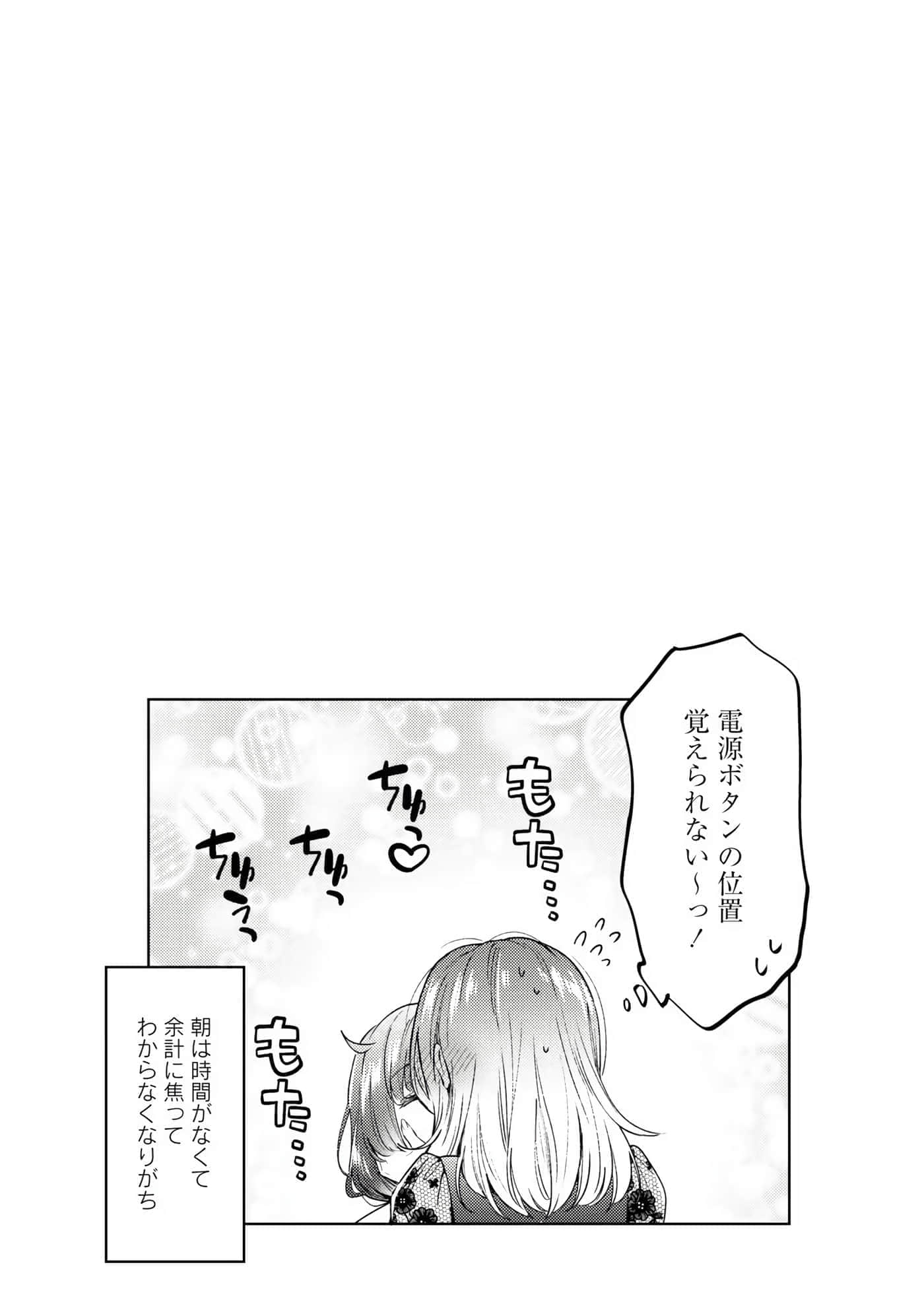 第 97 页