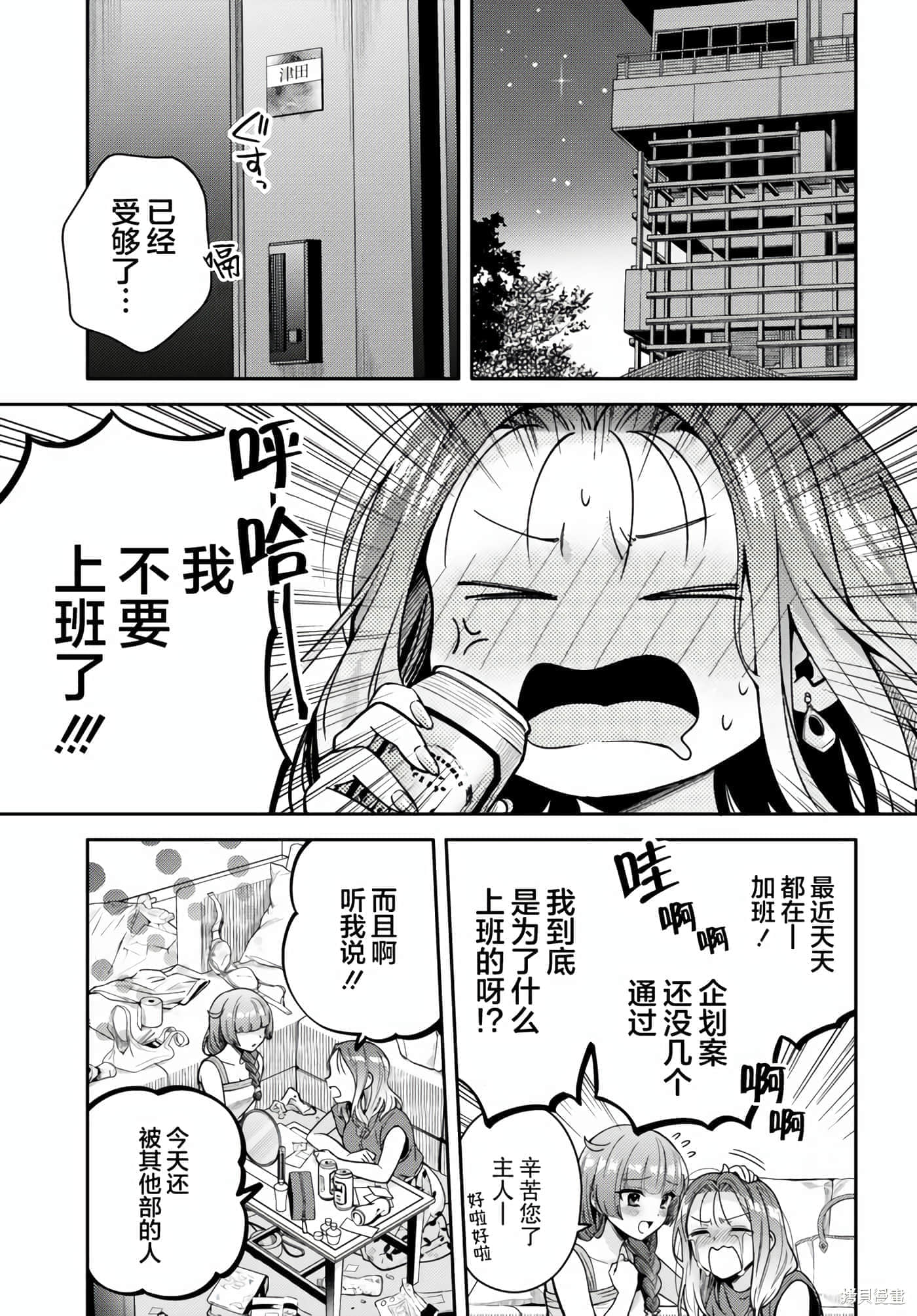 第 99 页